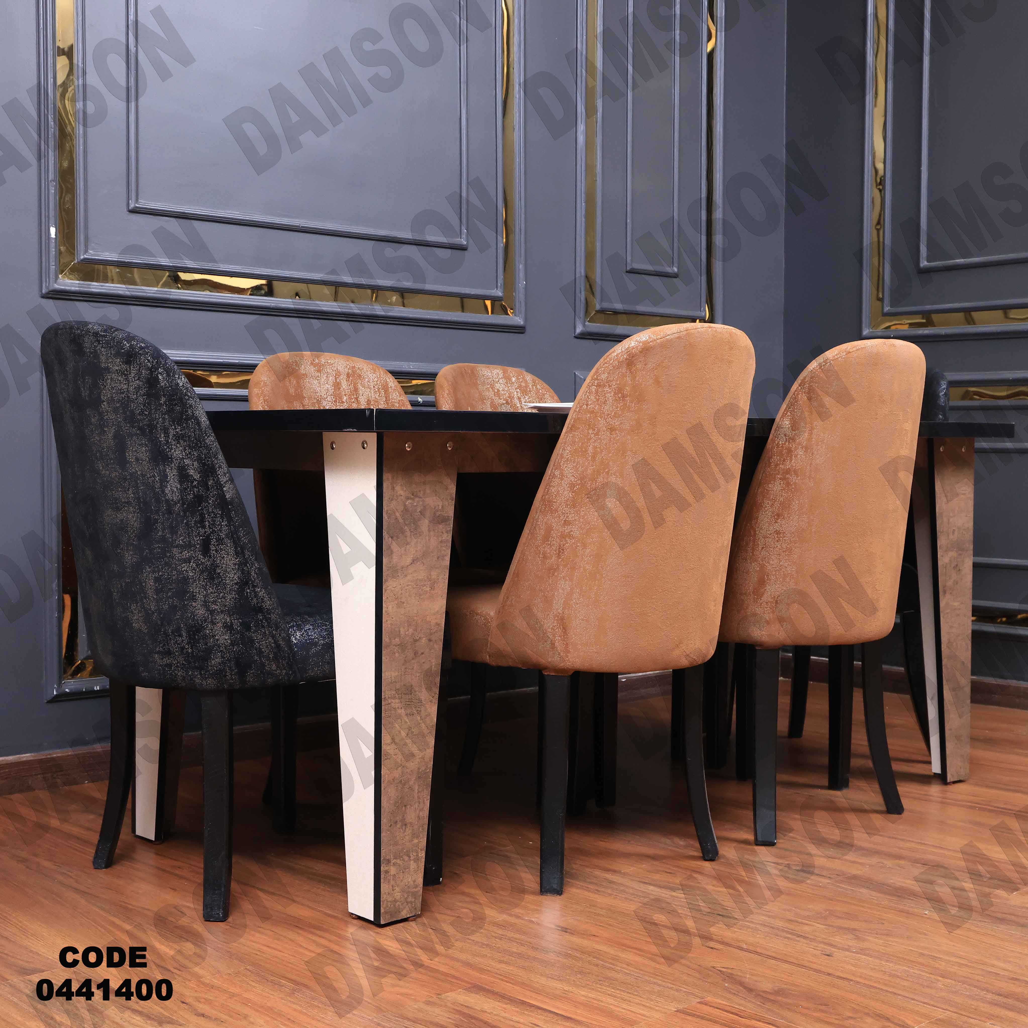 غرفة سفرة 414