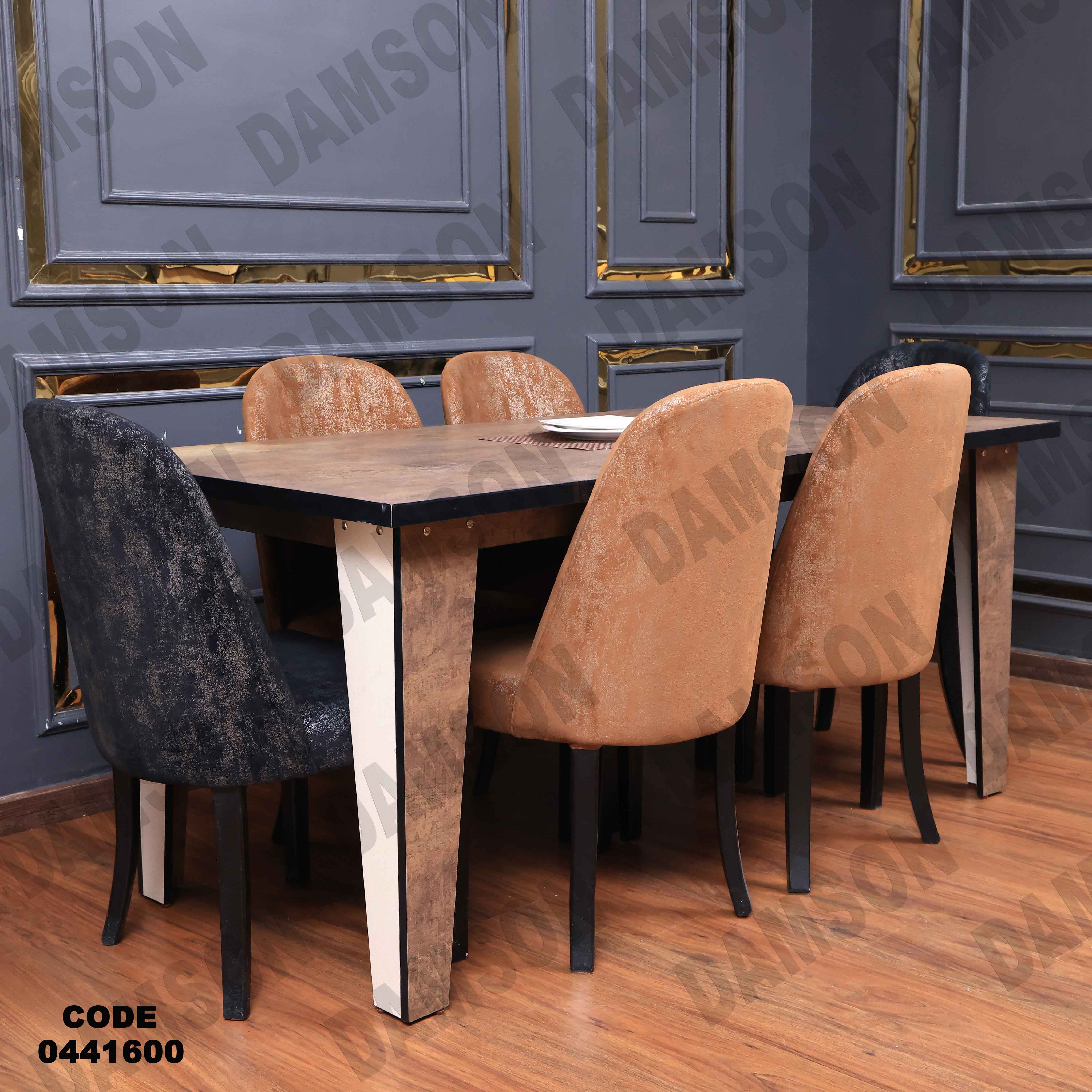 ترابيزة سفرة 416