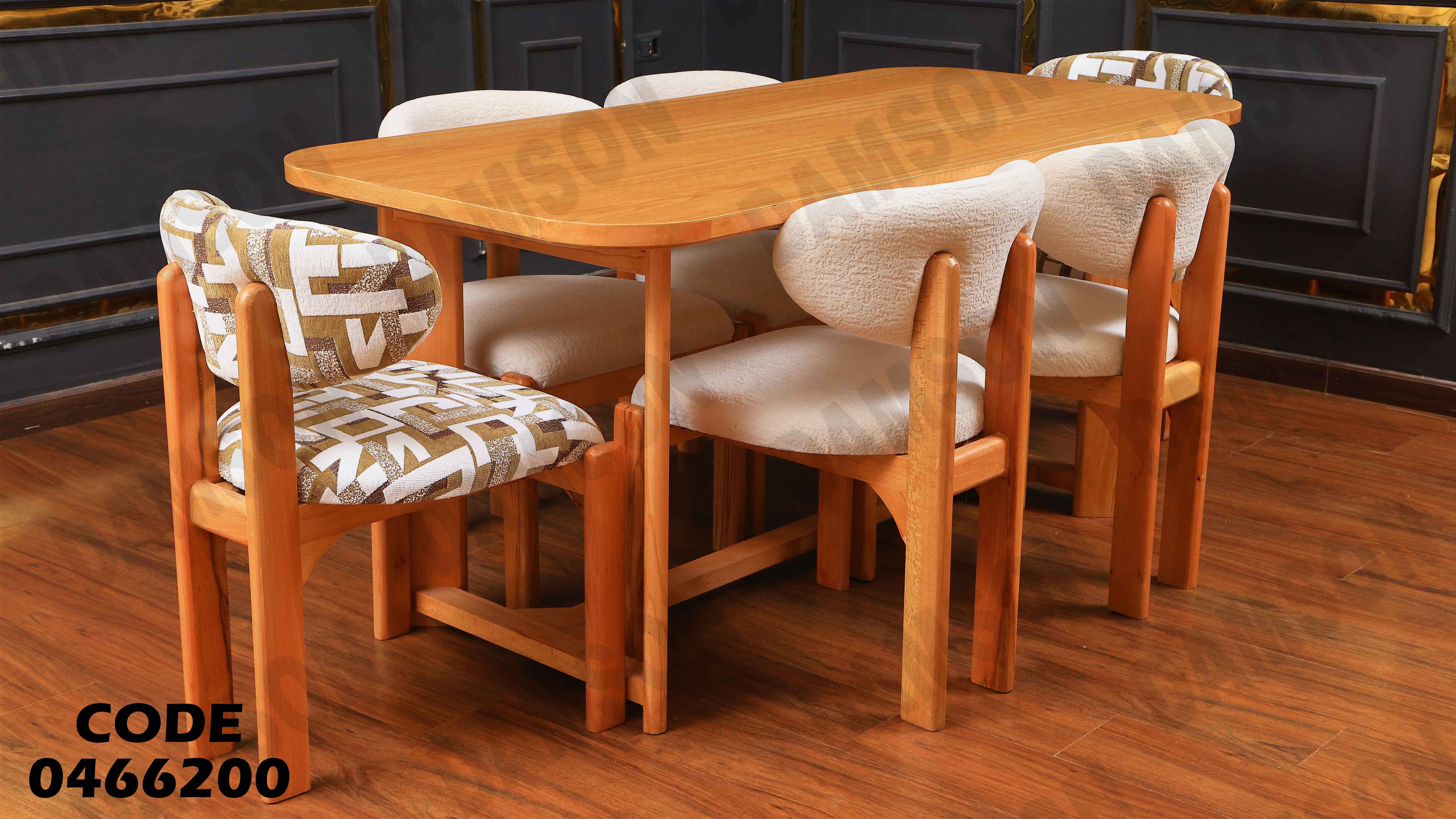 ترابيزة سفرة 662