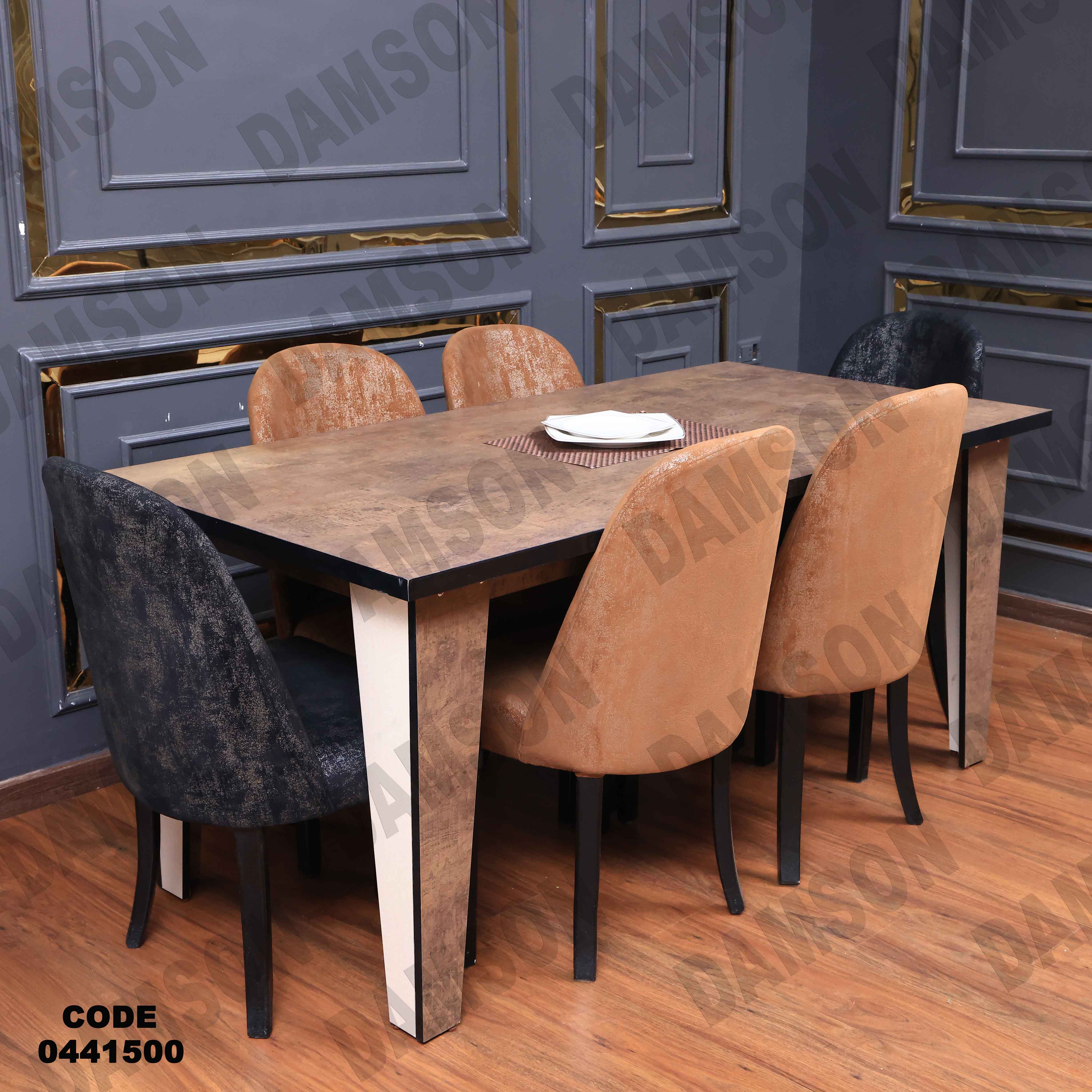 غرفة سفرة 415