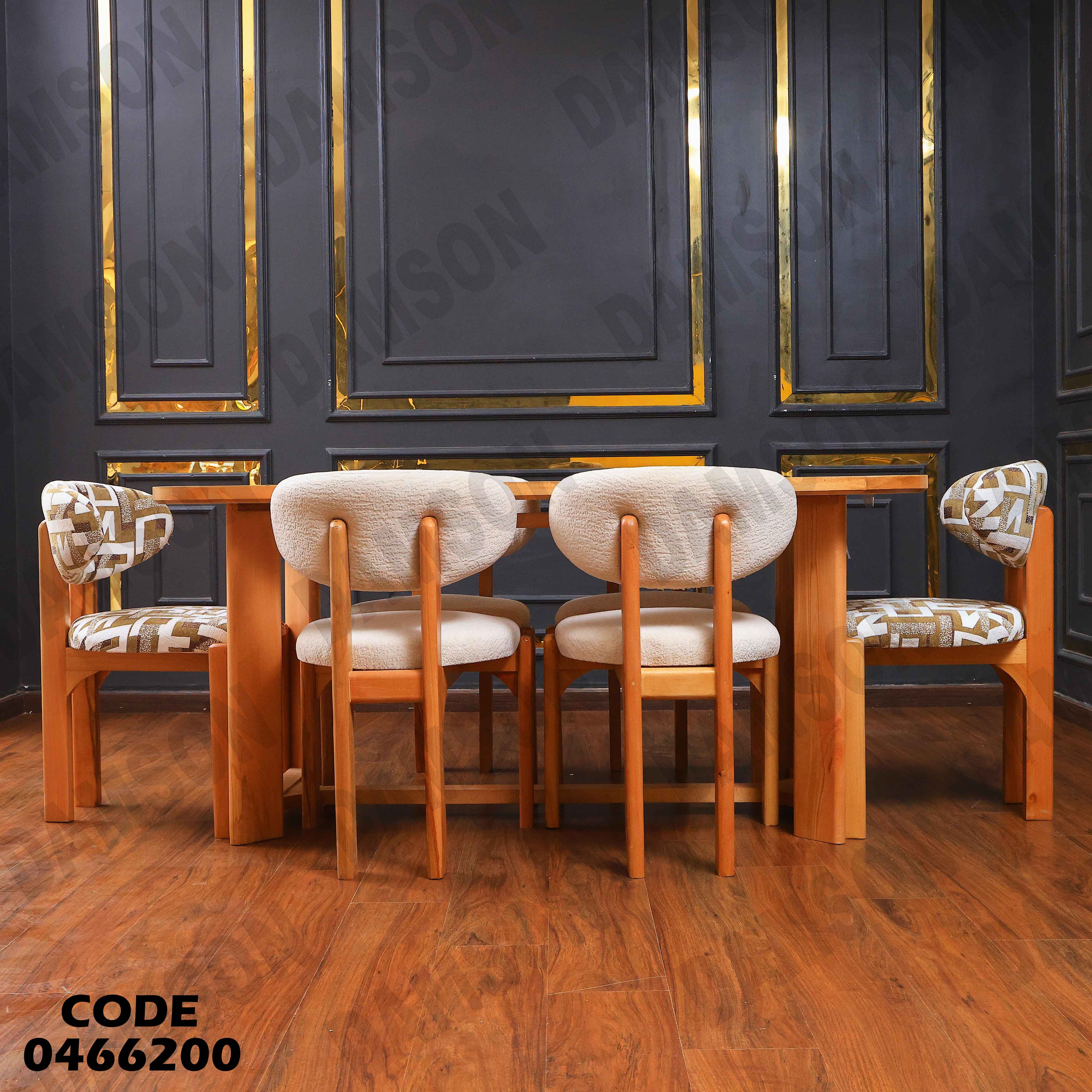 ترابيزة سفرة 662