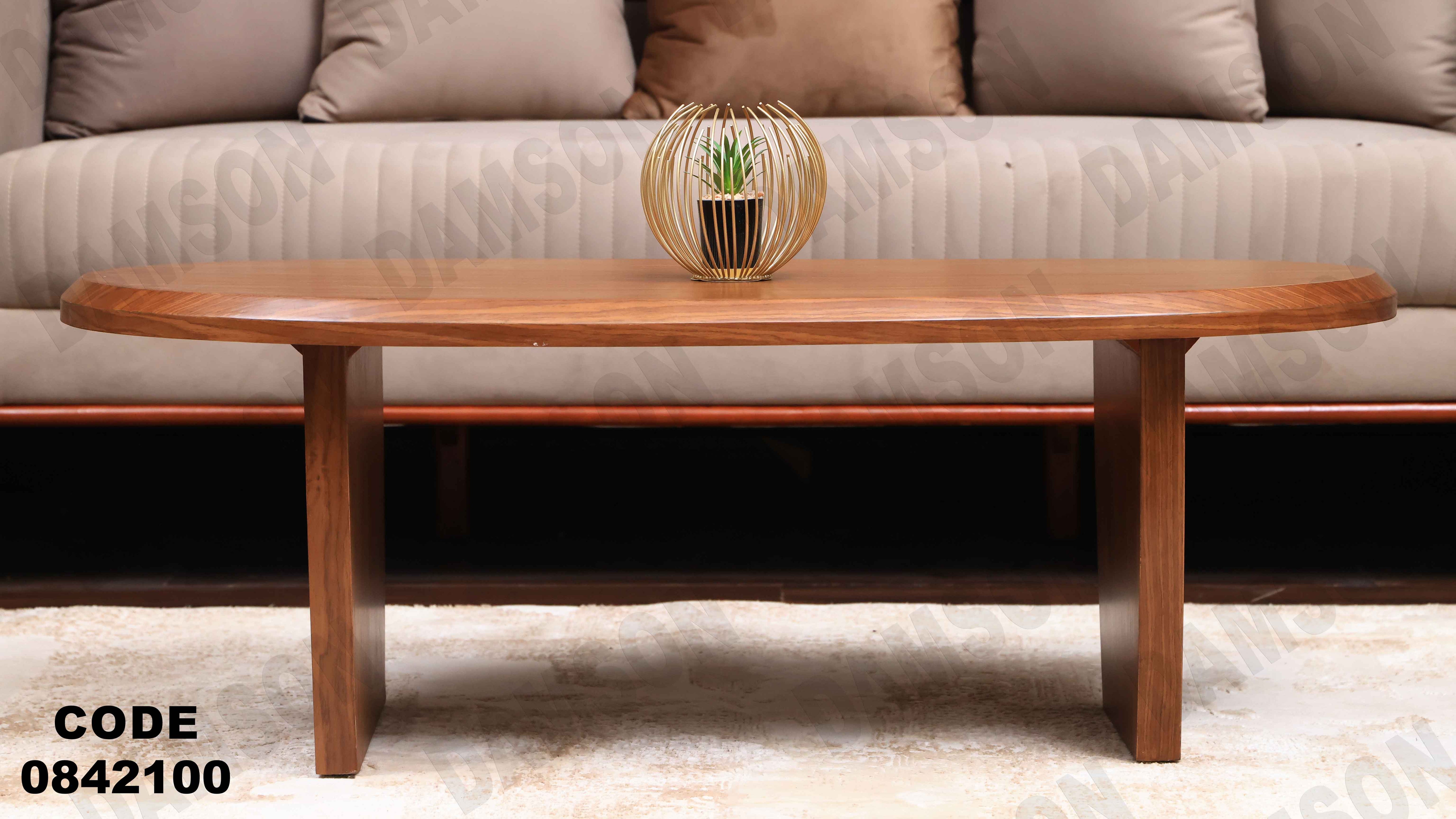 ترابيزة انترية 421