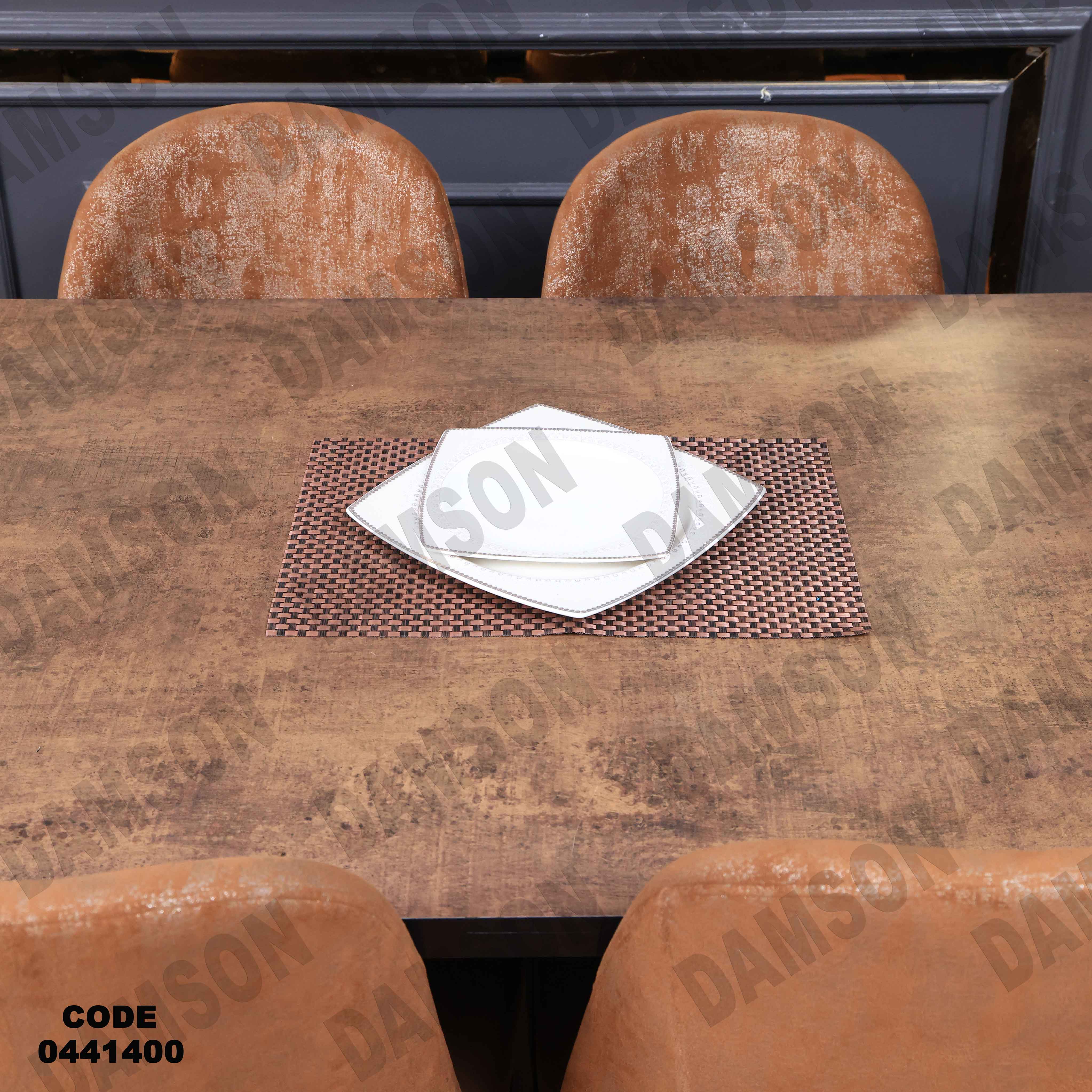 غرفة سفرة 414