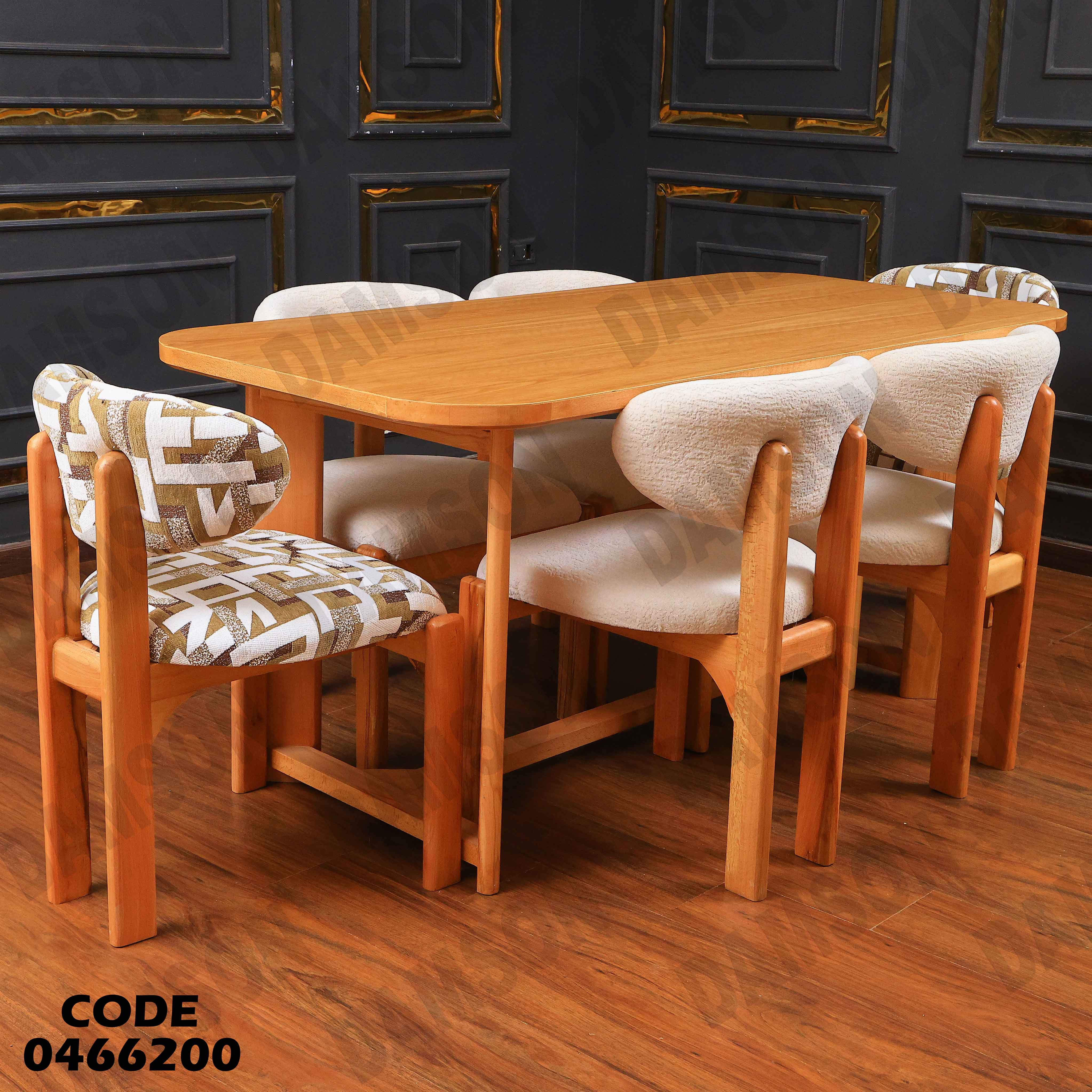 ترابيزة سفرة 662