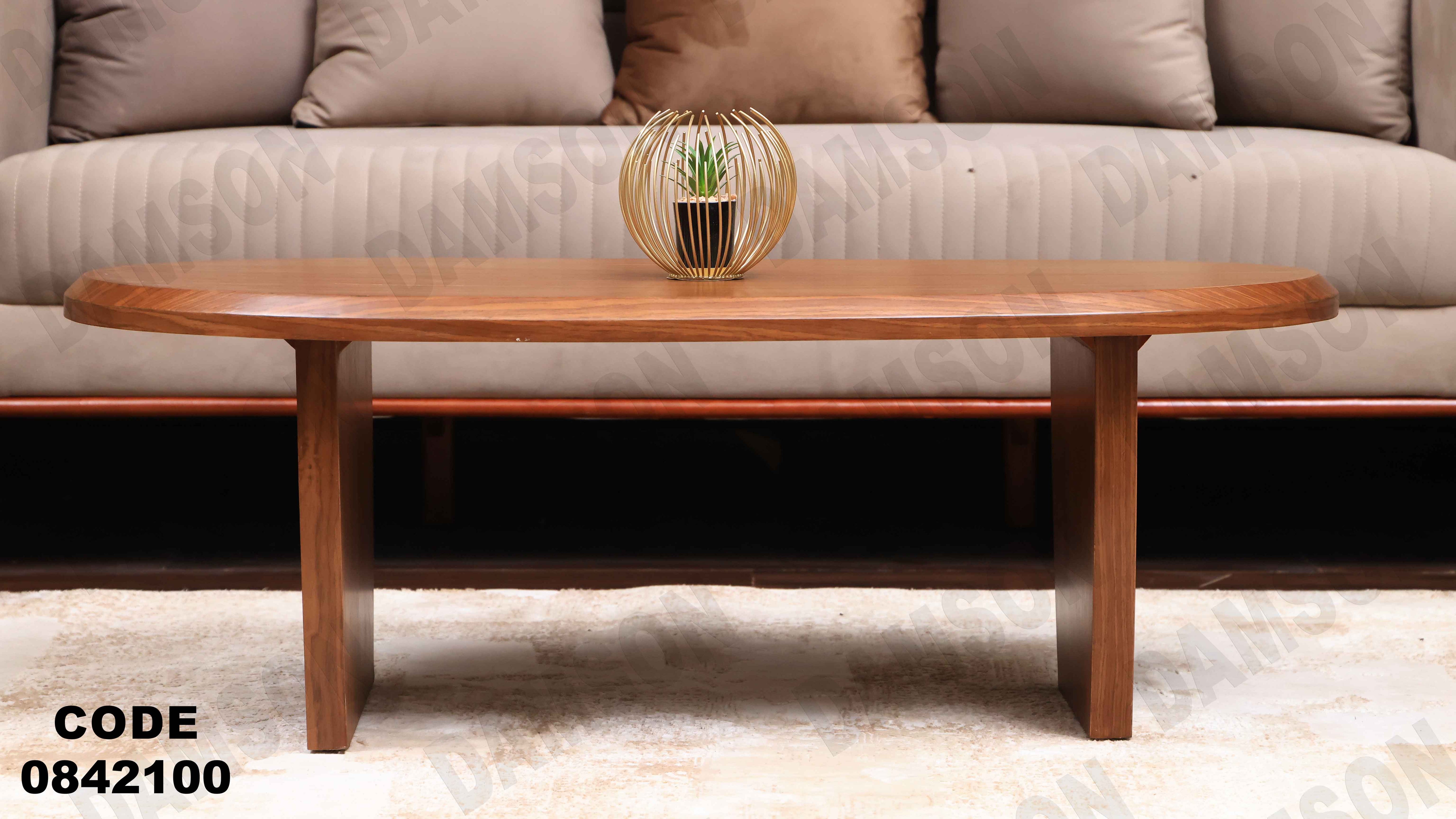 ترابيزة انترية 421