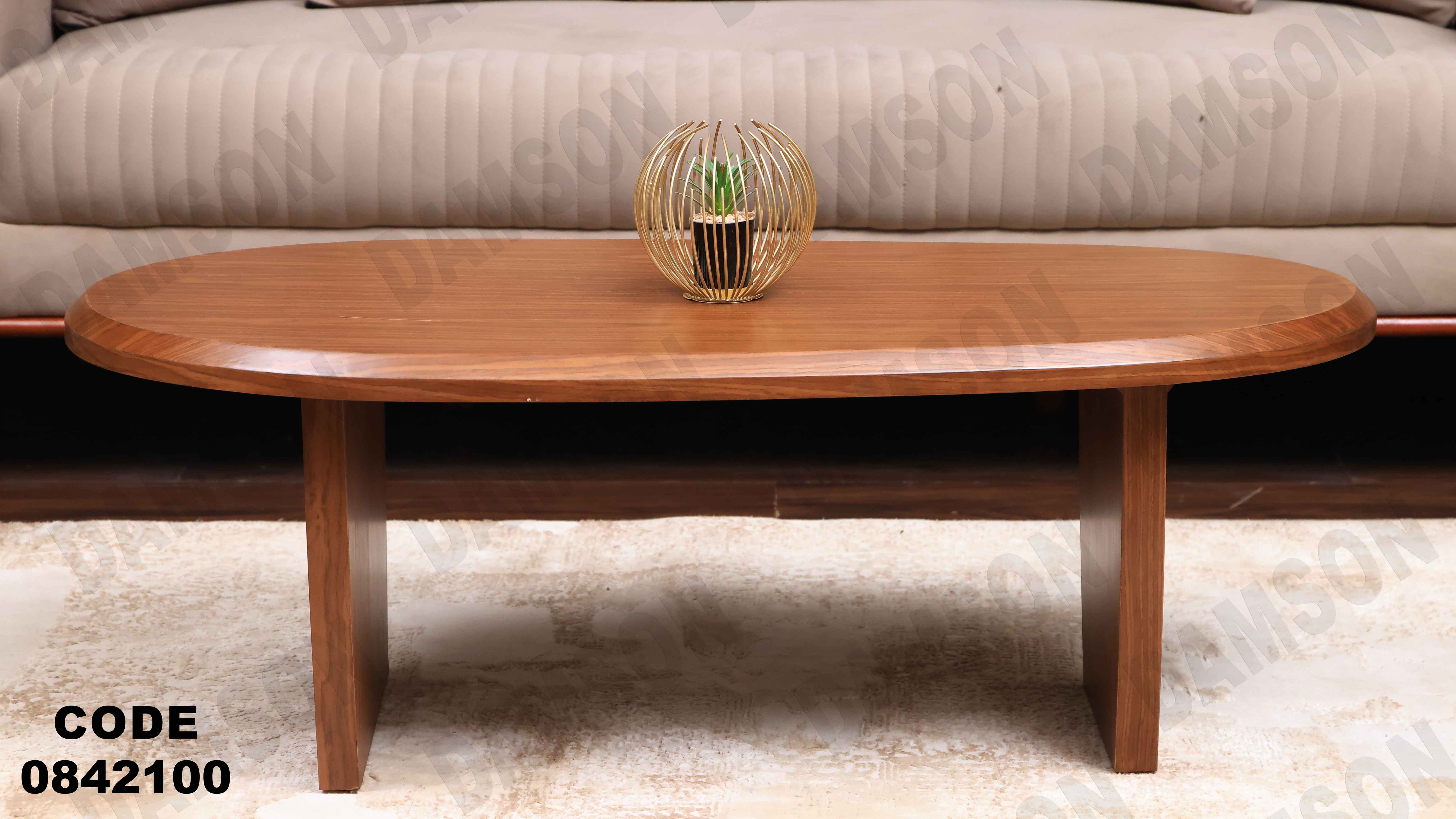 ترابيزة انترية 421