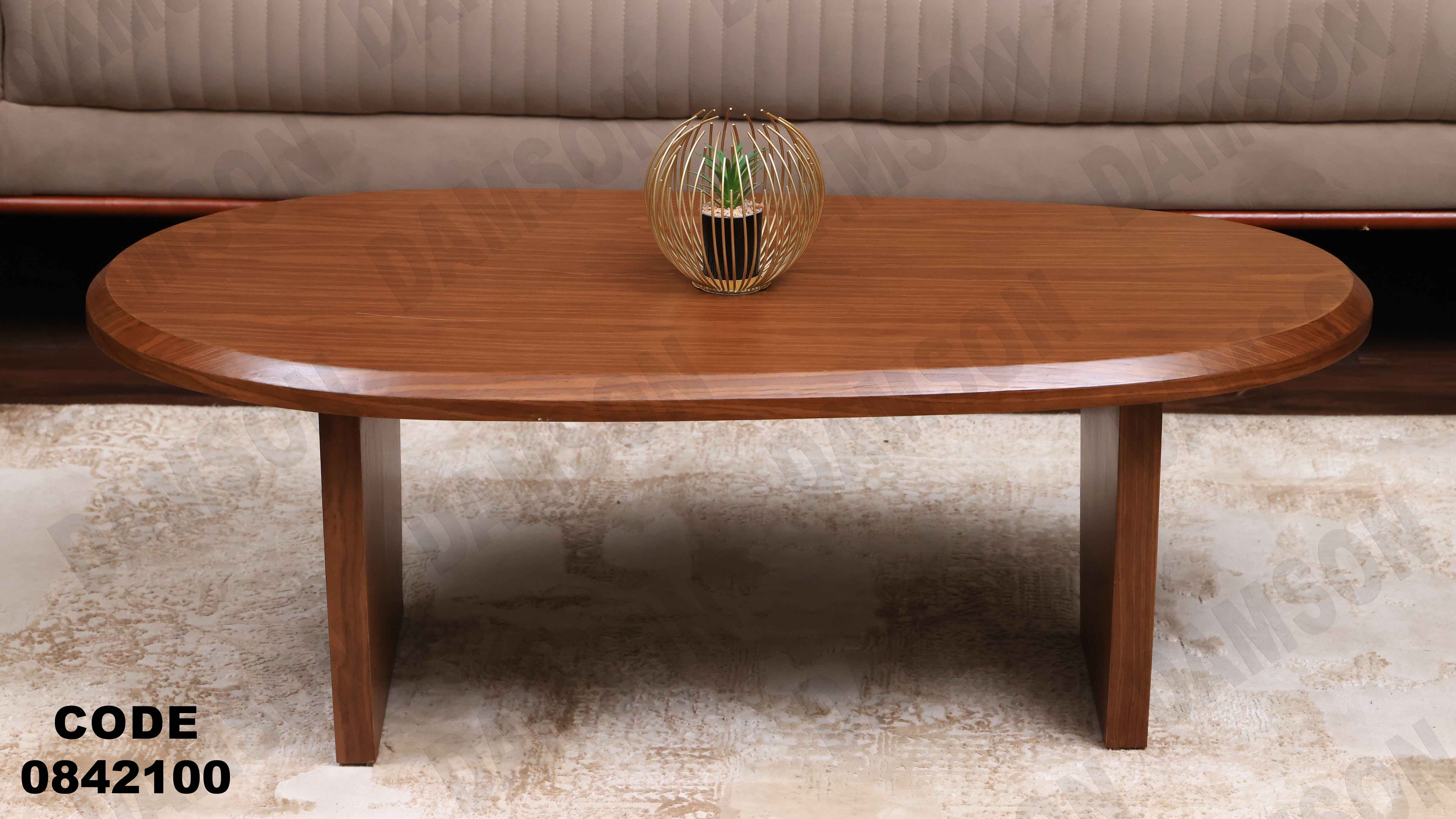 ترابيزة انترية 421