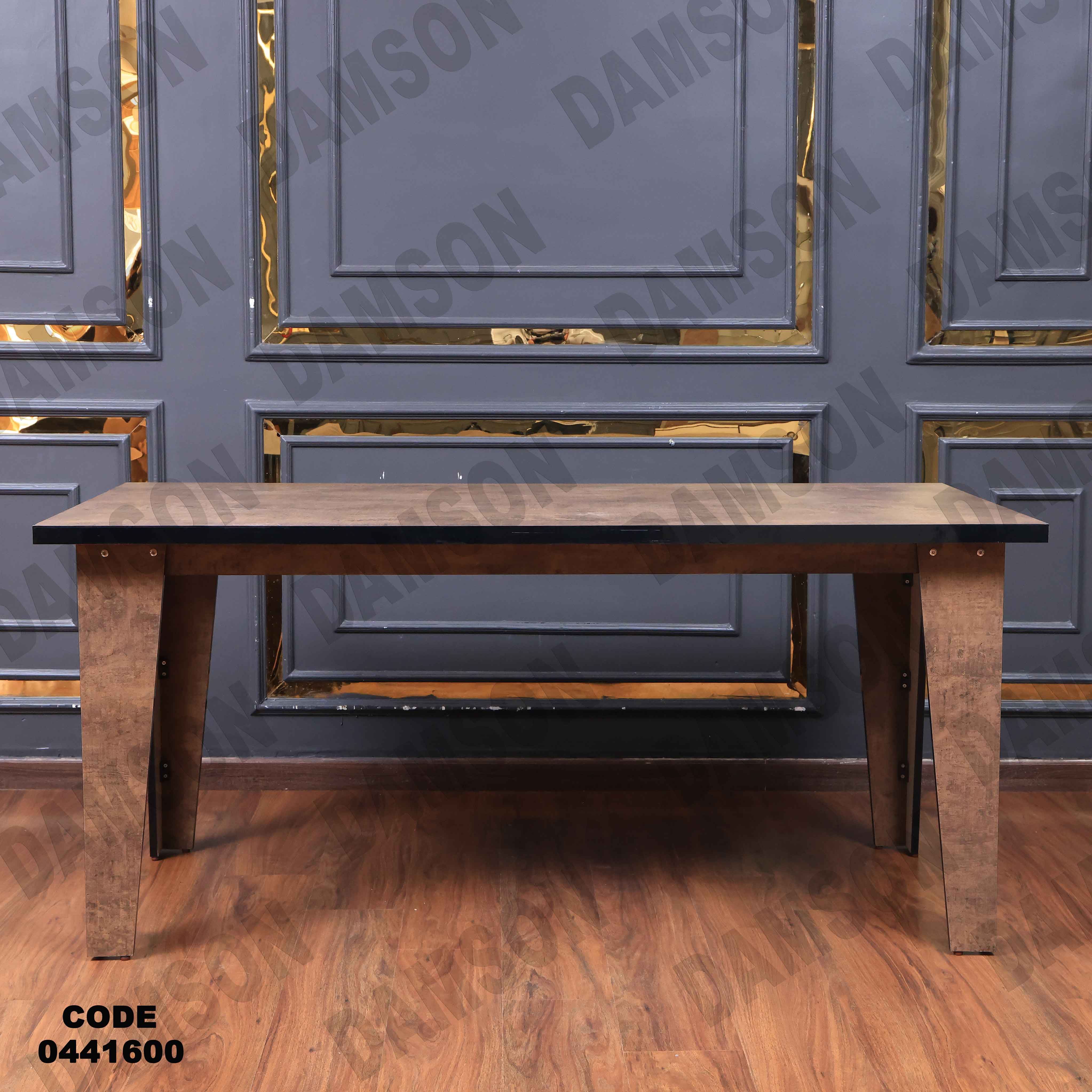 ترابيزة سفرة 416