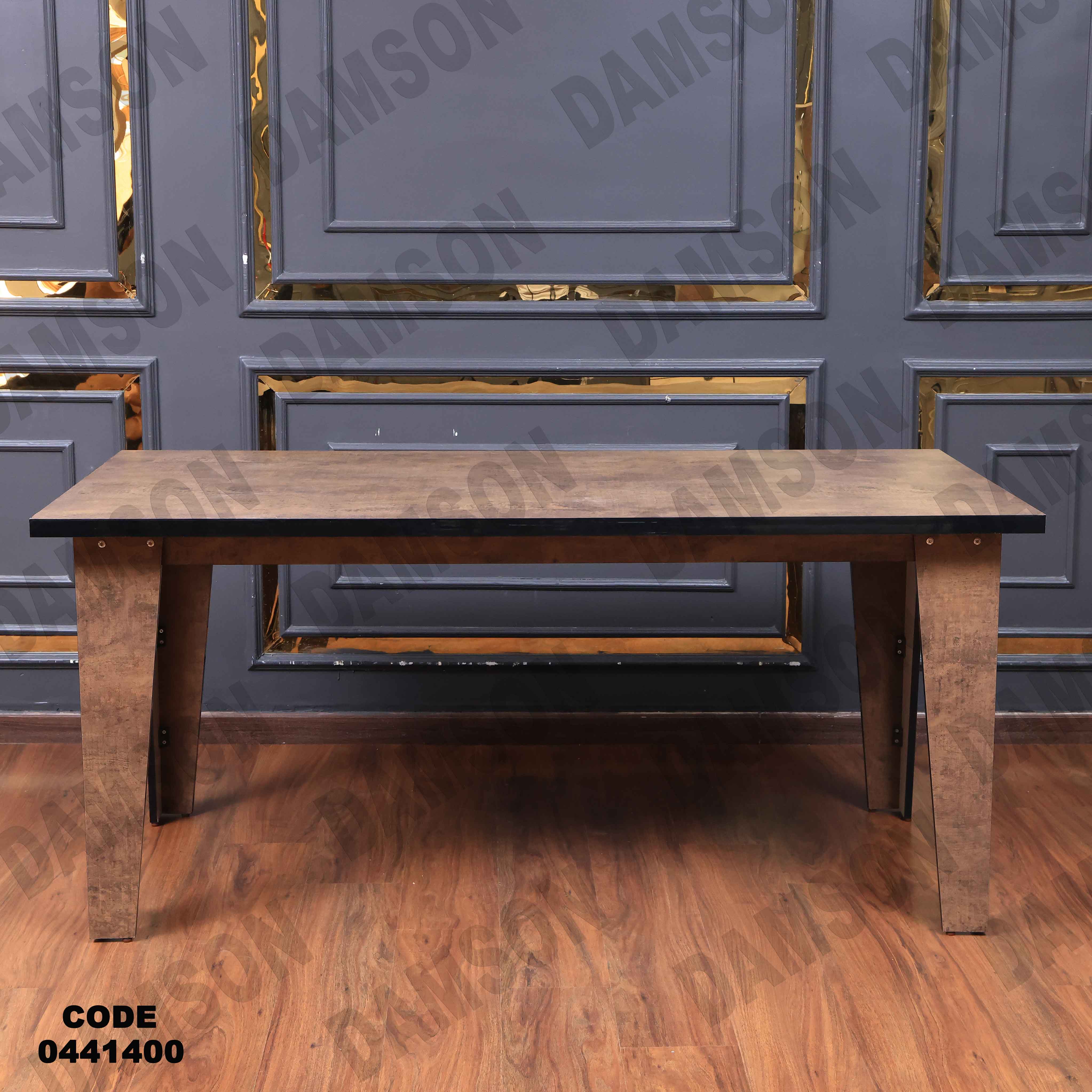 غرفة سفرة 414