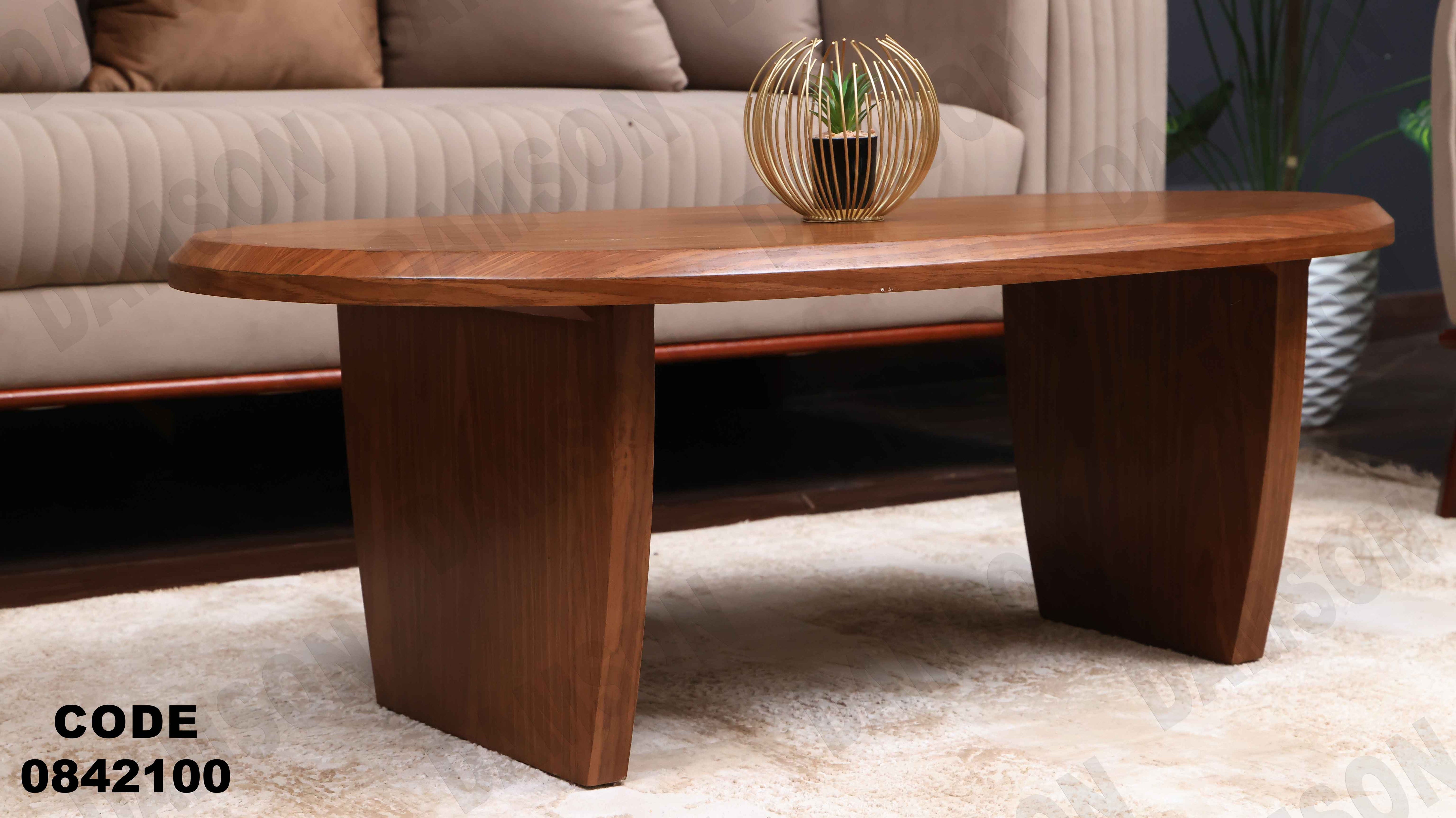 ترابيزة انترية 421