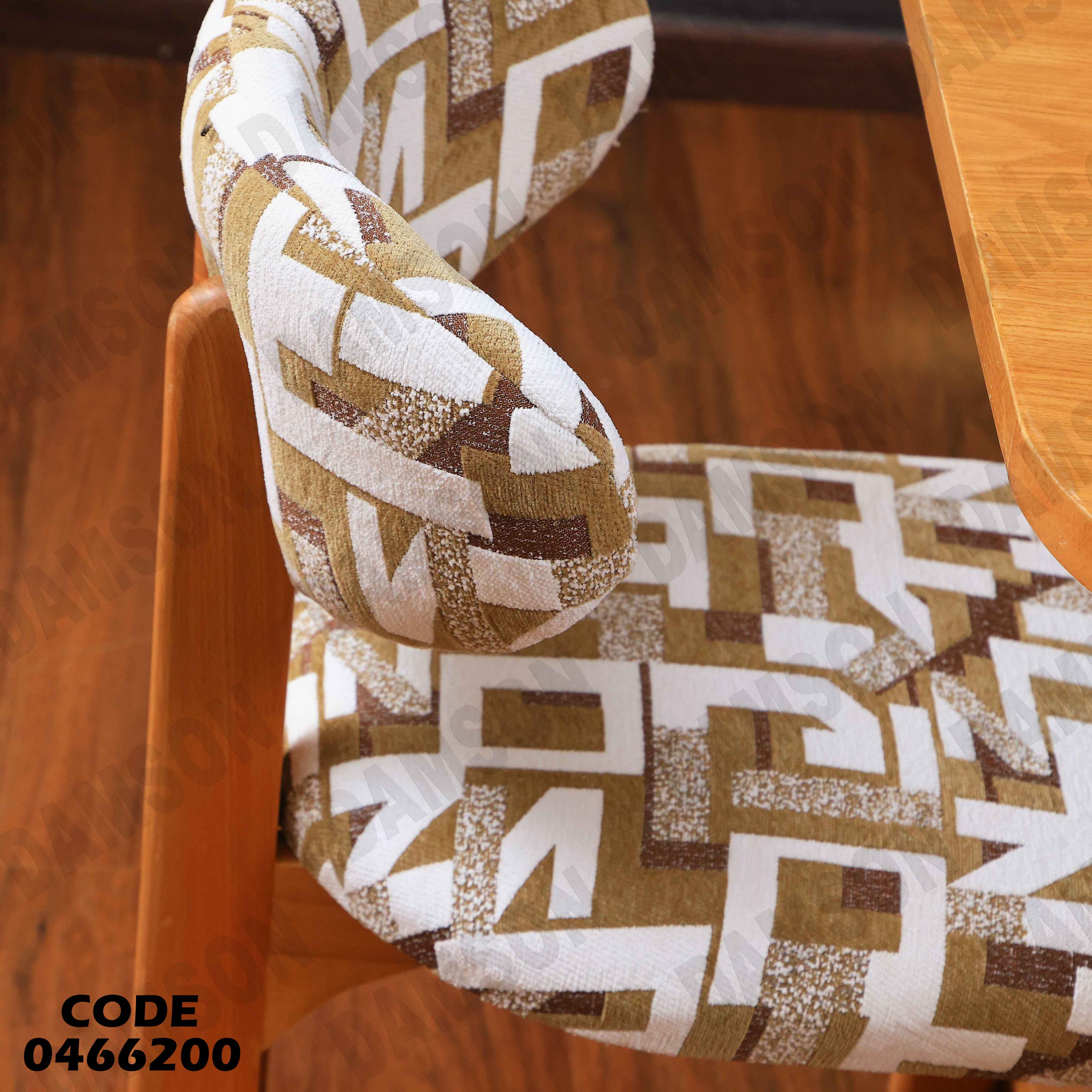 ترابيزة سفرة 662