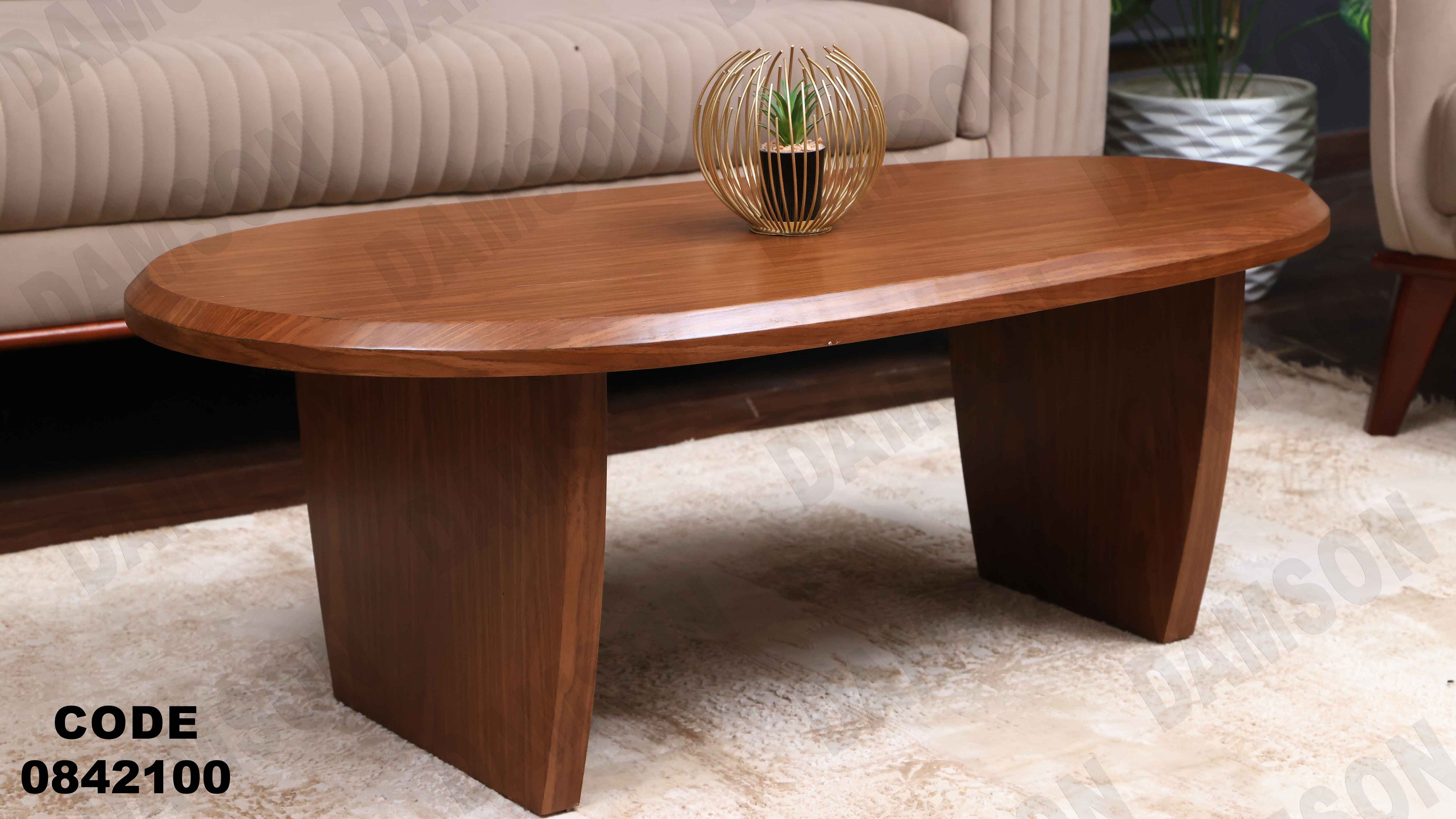 ترابيزة انترية 421