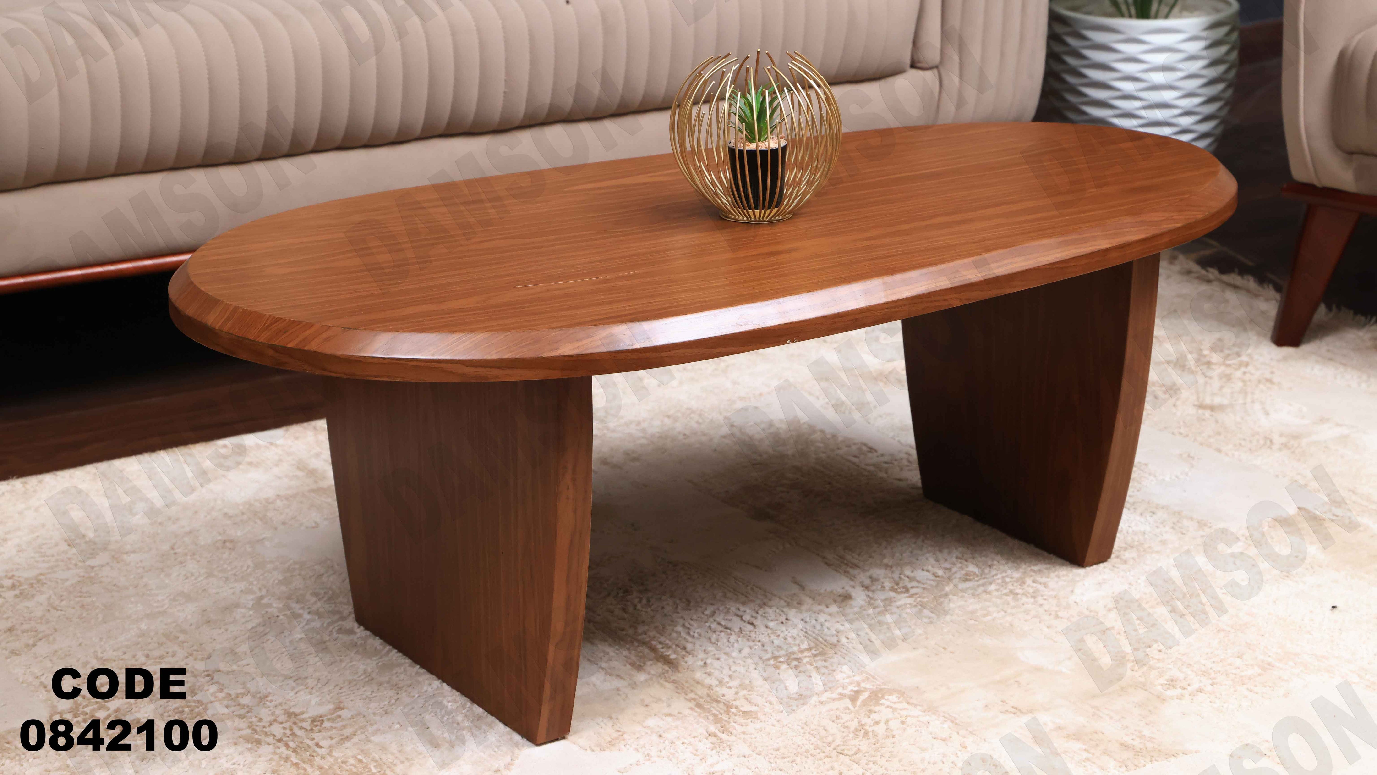 ترابيزة انترية 421