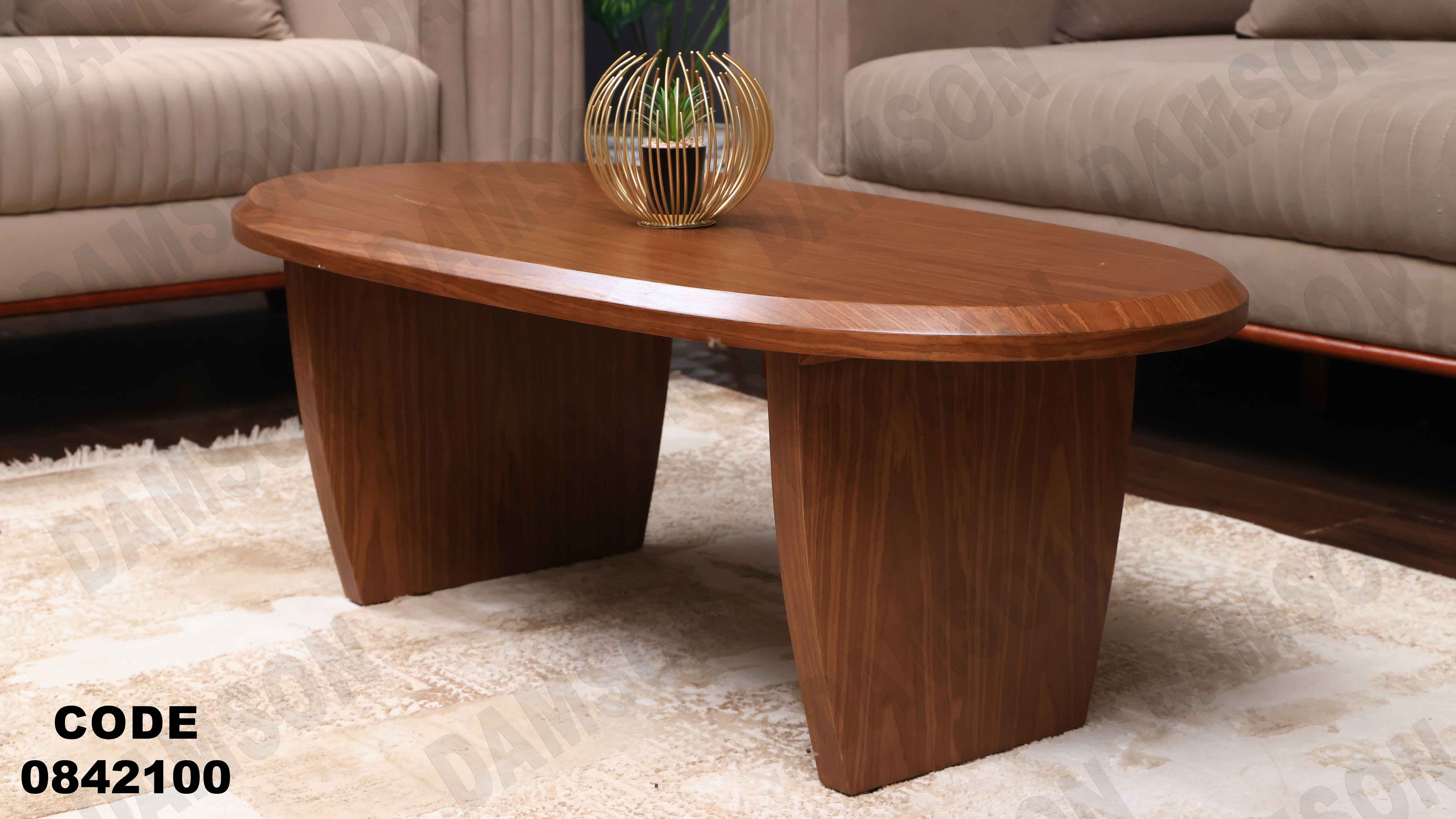 ترابيزة انترية 421