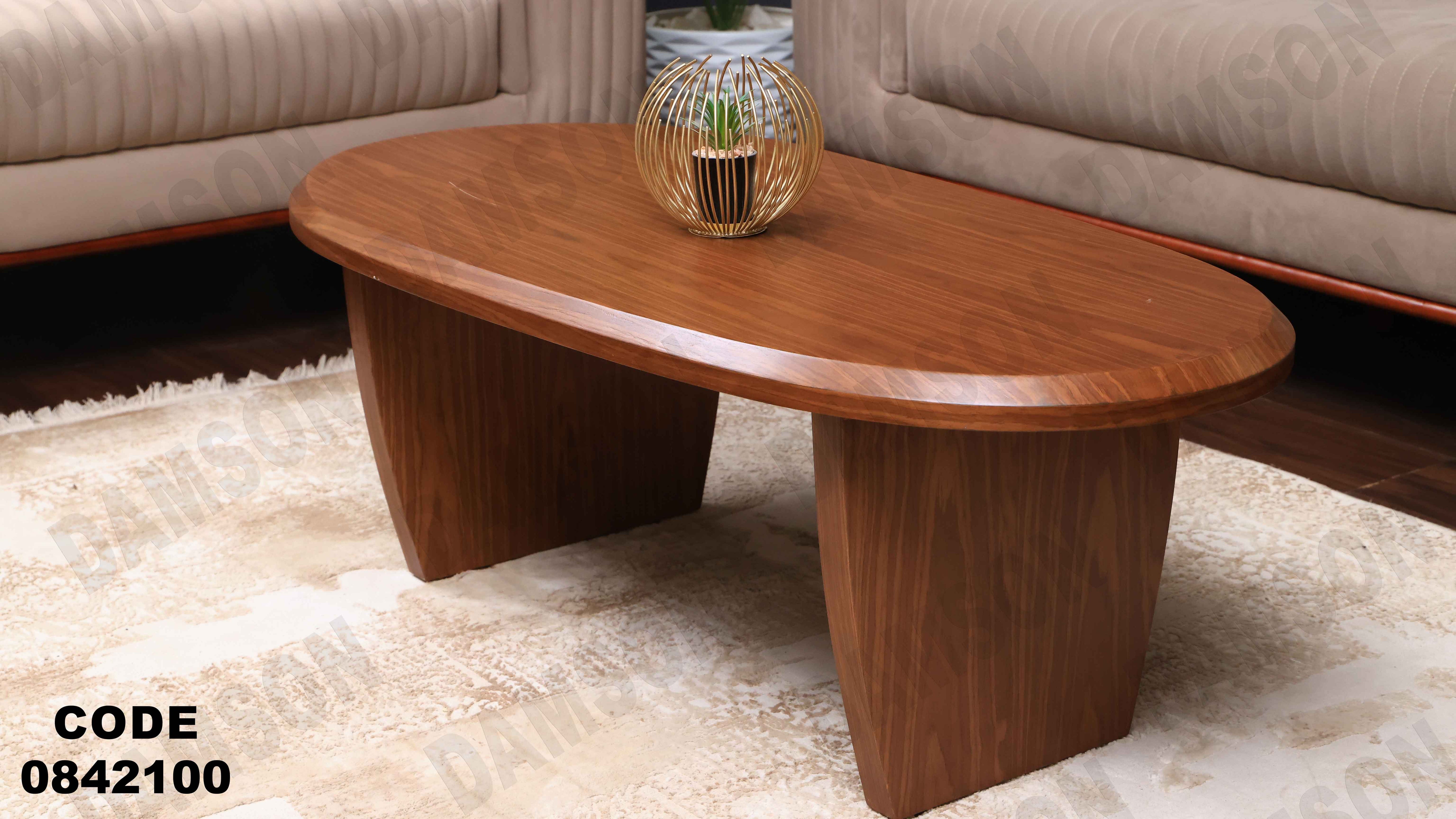 ترابيزة انترية 421