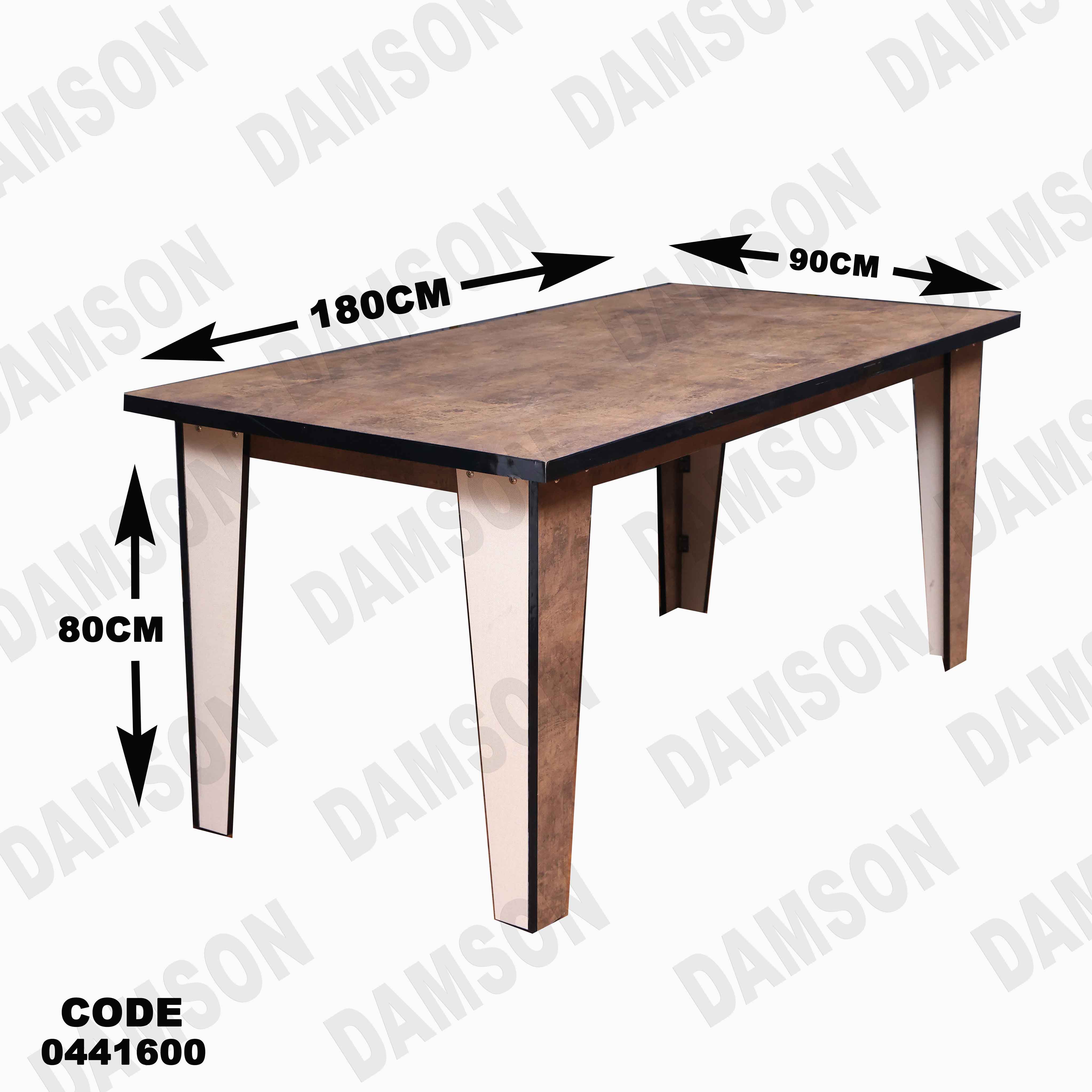 ترابيزة سفرة 416