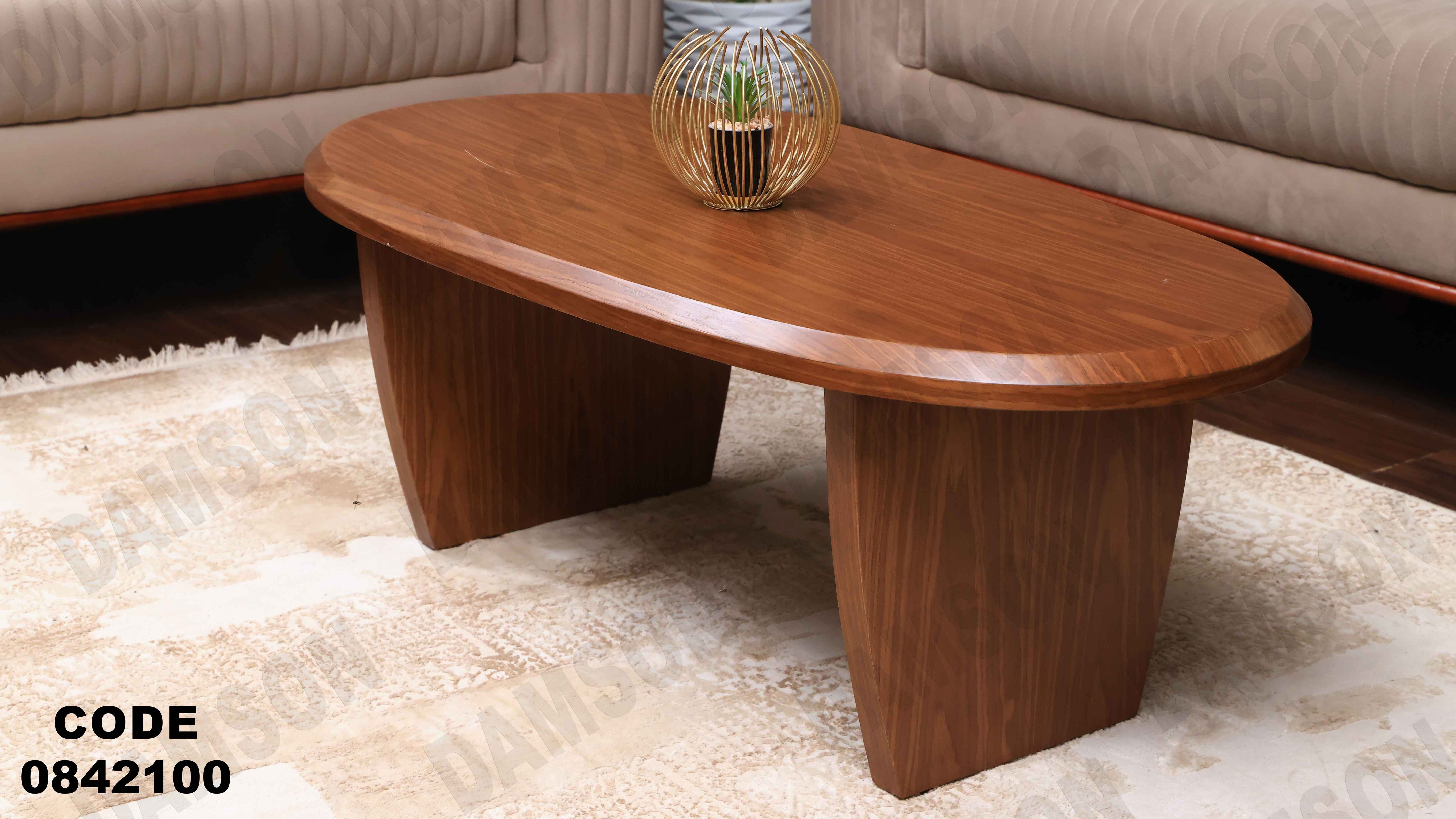 ترابيزة انترية 421