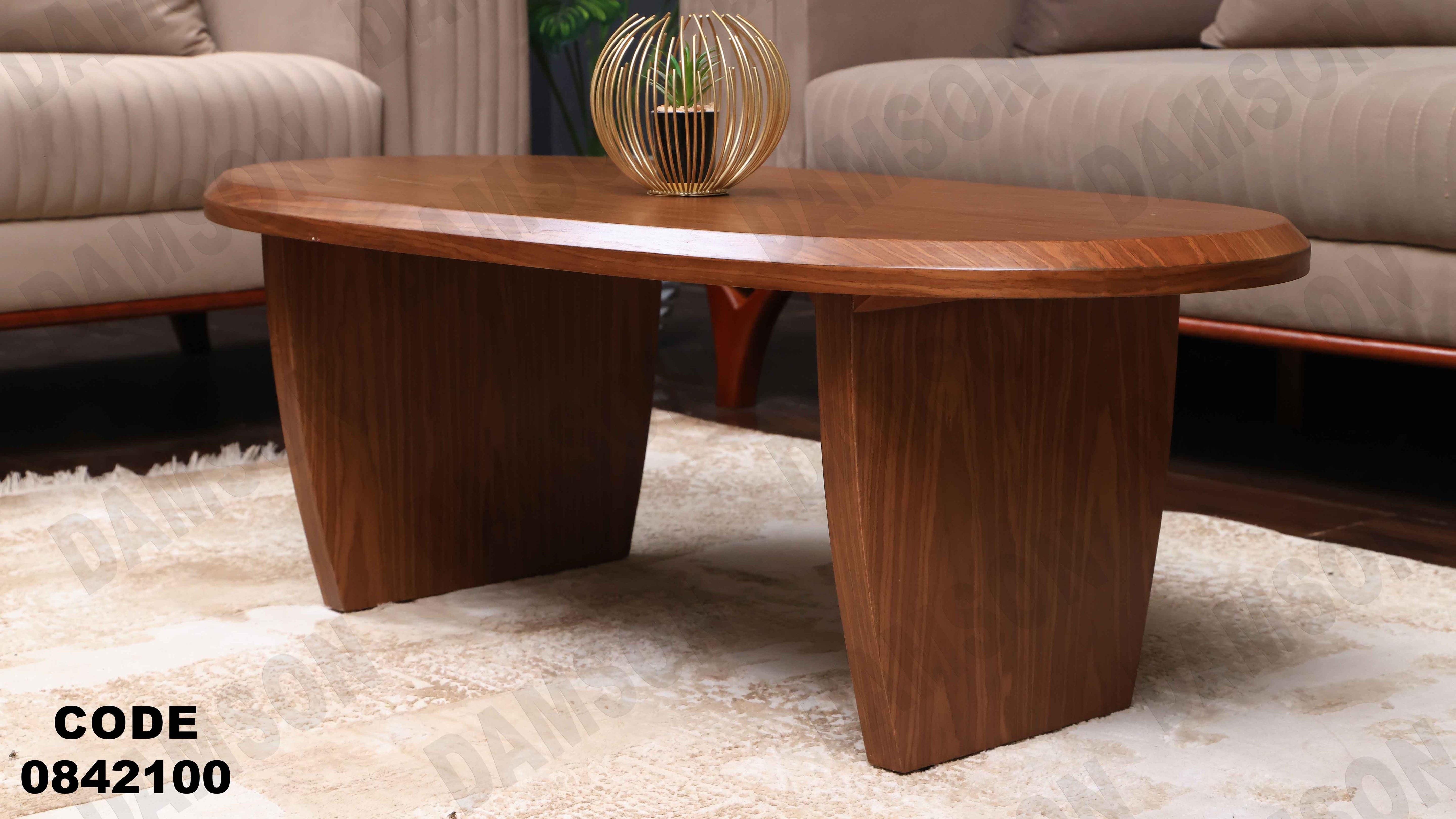 ترابيزة انترية 421