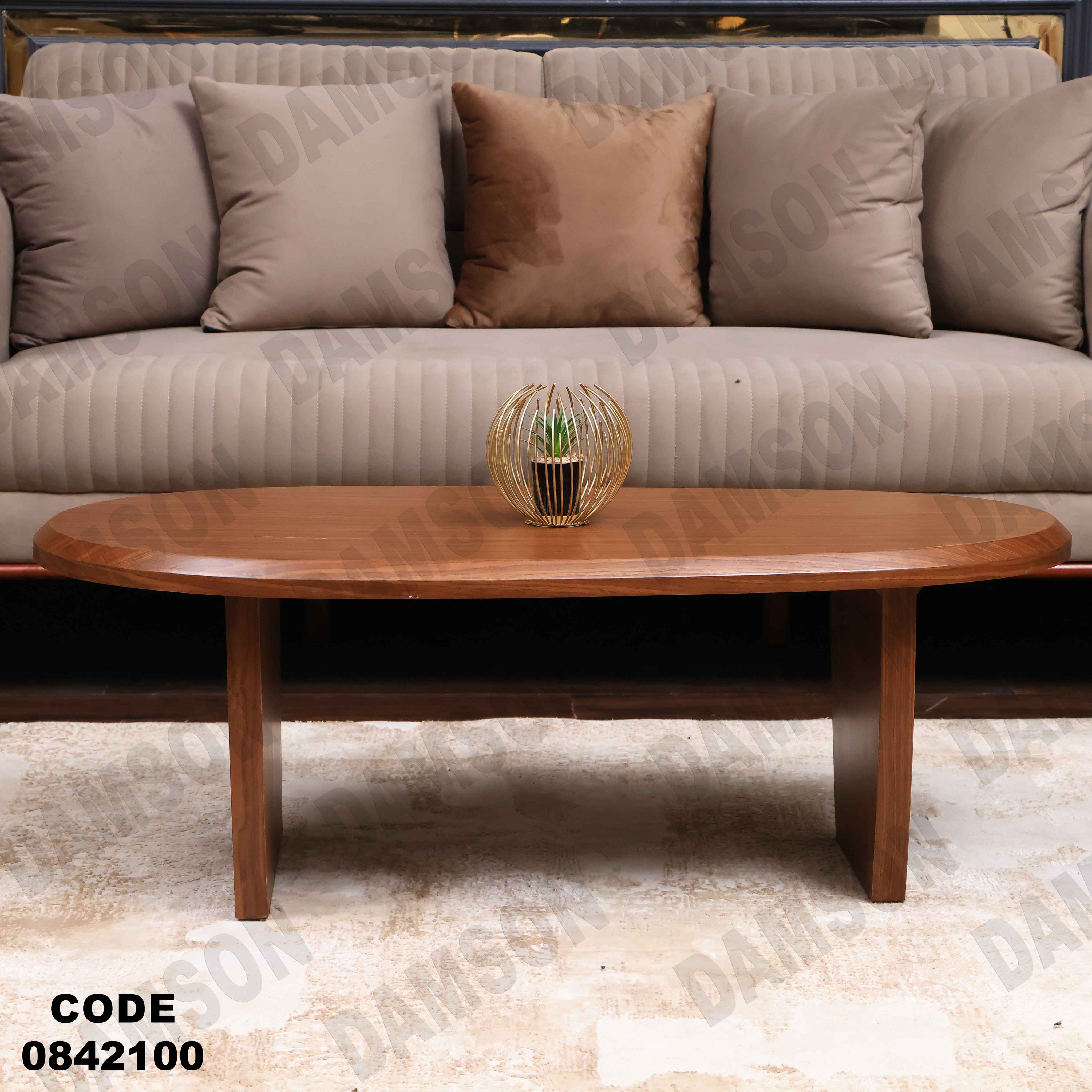 ترابيزة انترية 421