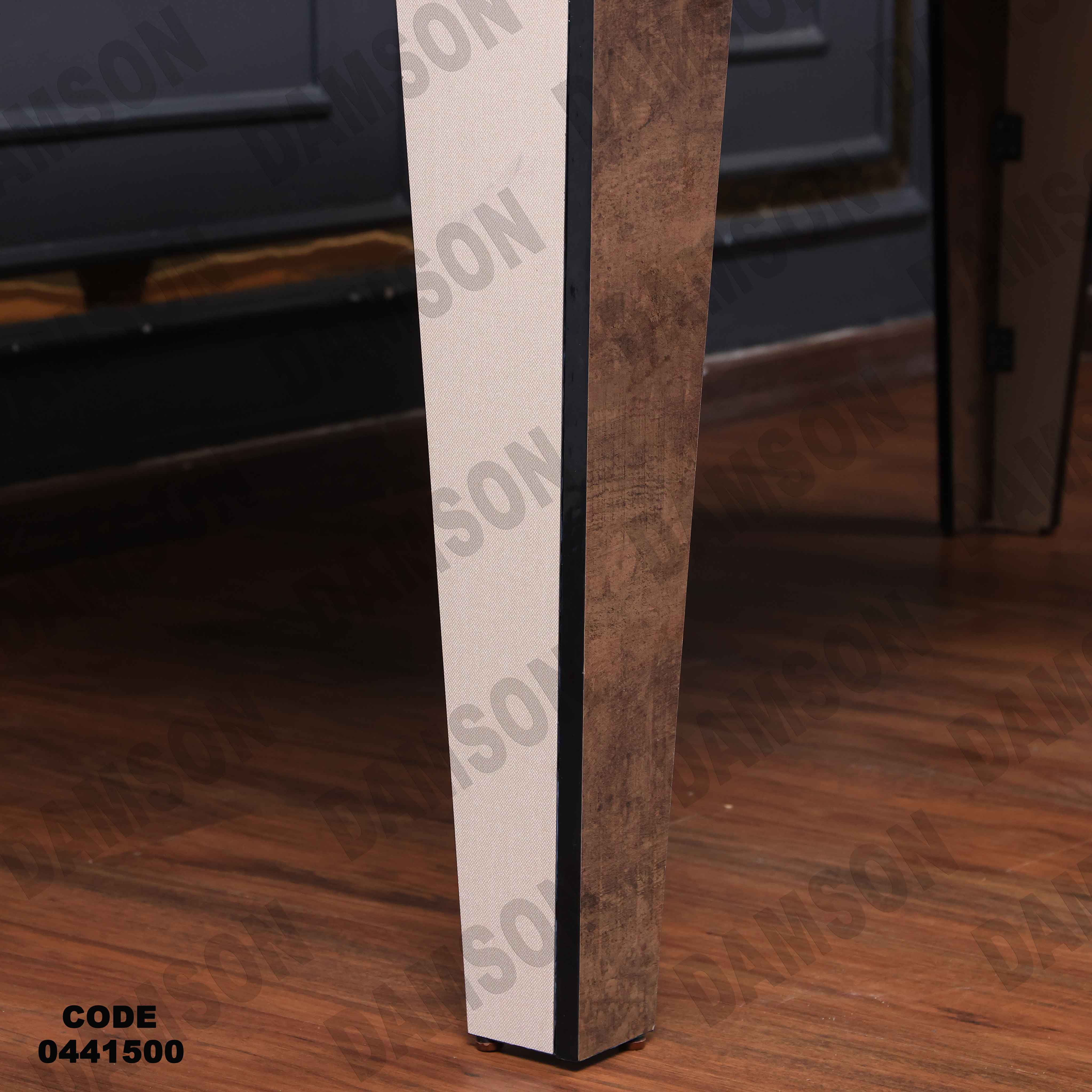 غرفة سفرة 415