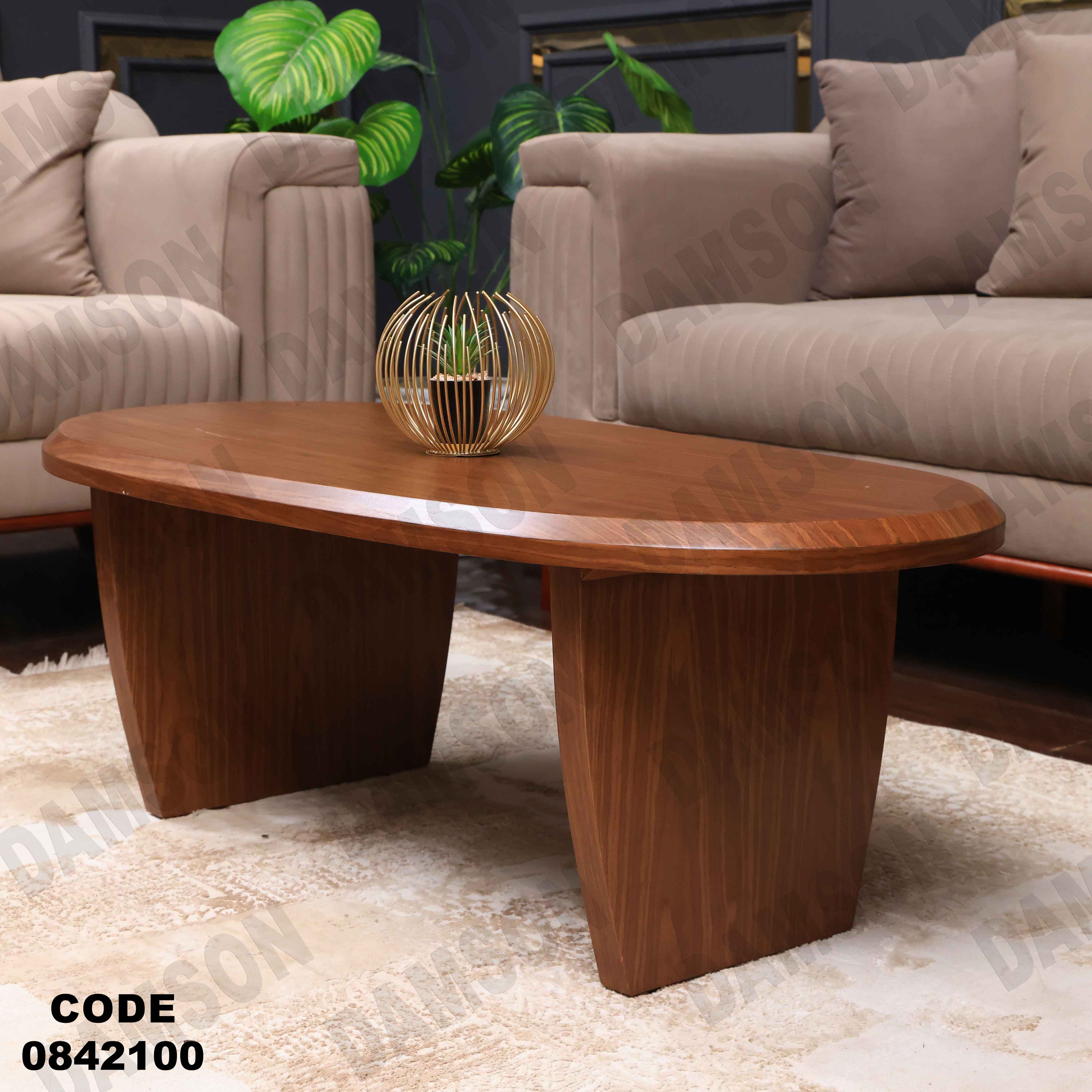 ترابيزة انترية 421