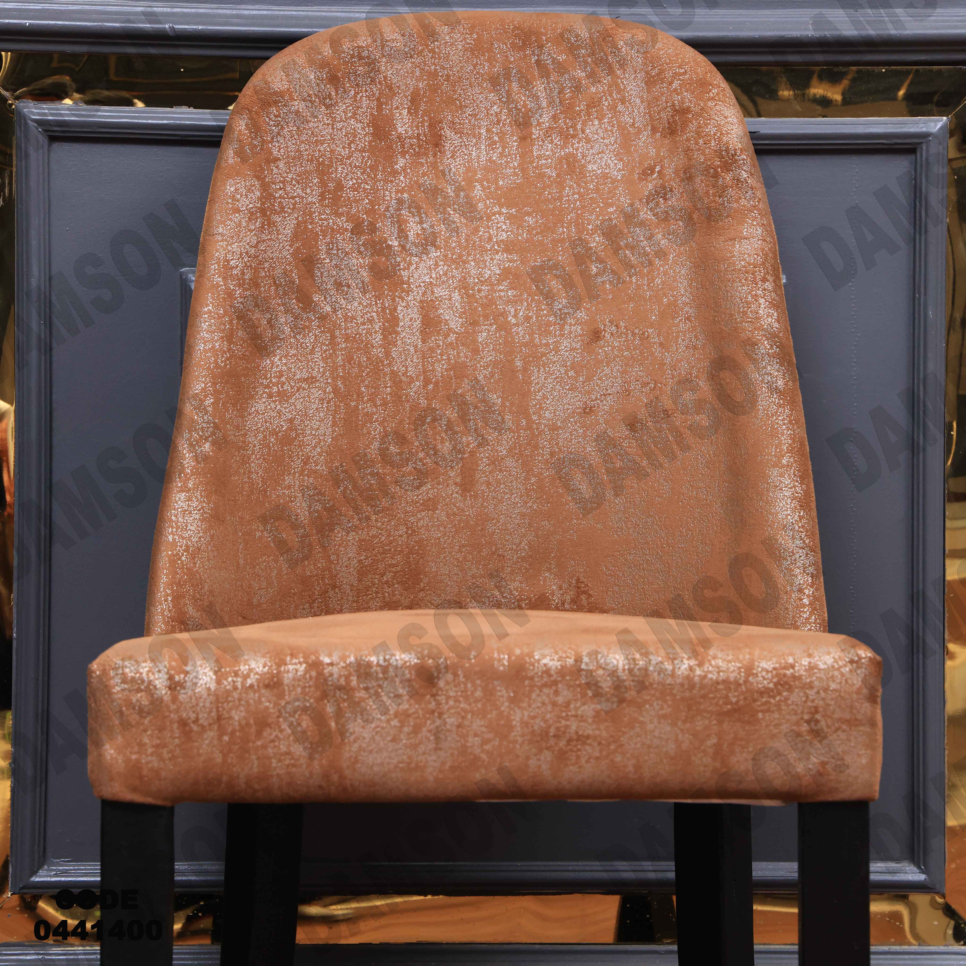 غرفة سفرة 414