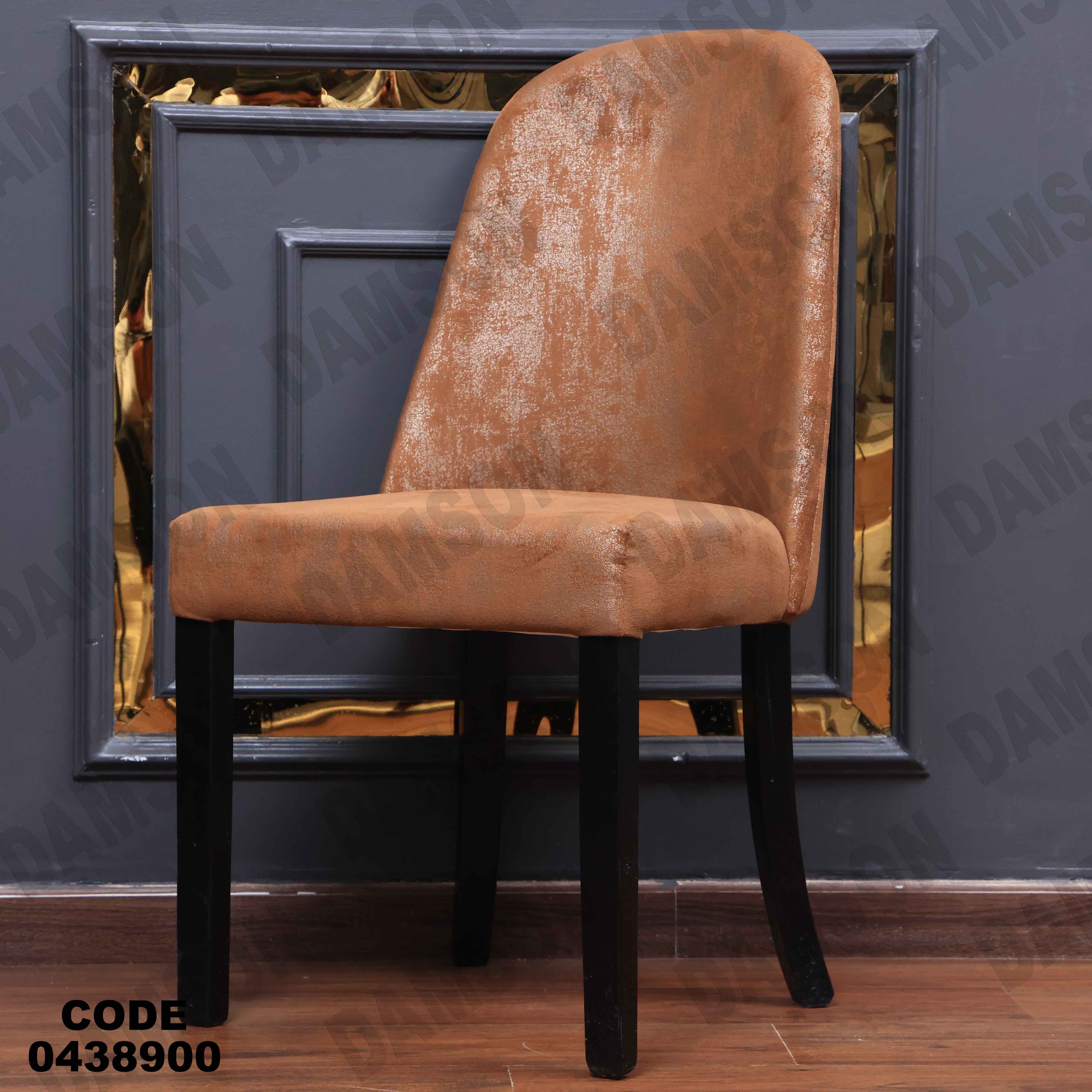 غرفة سفرة 389