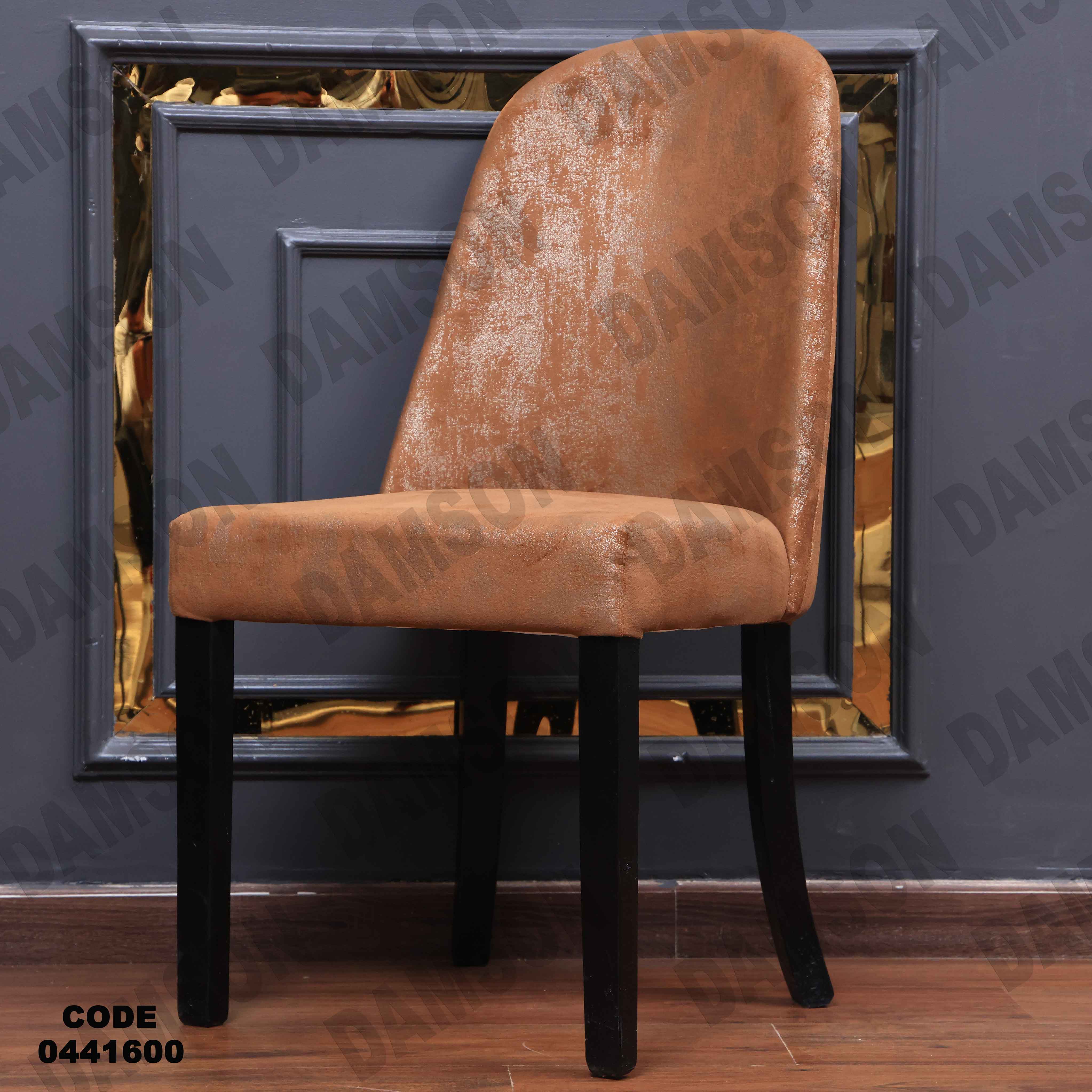 ترابيزة سفرة 416