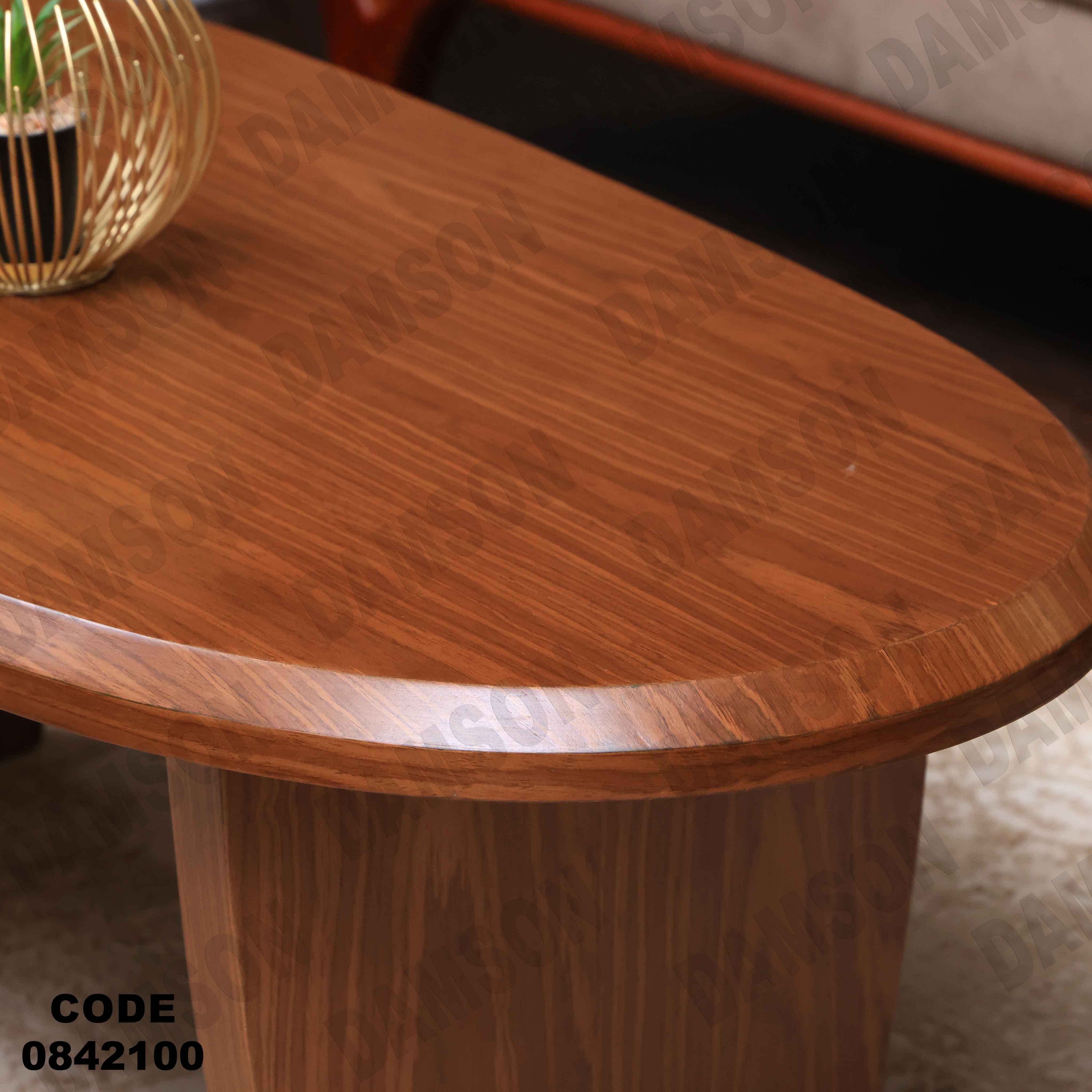 ترابيزة انترية 421