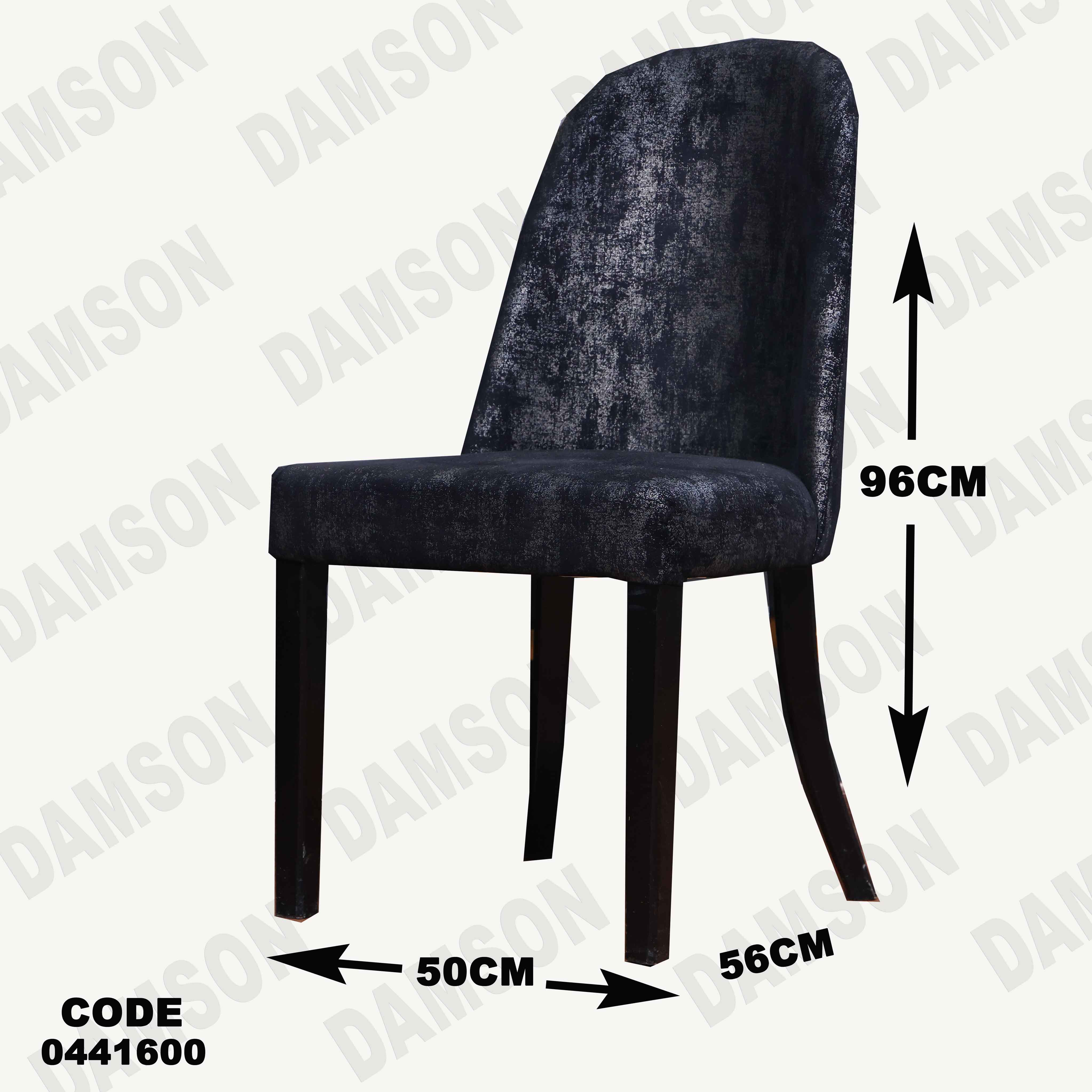 ترابيزة سفرة 416