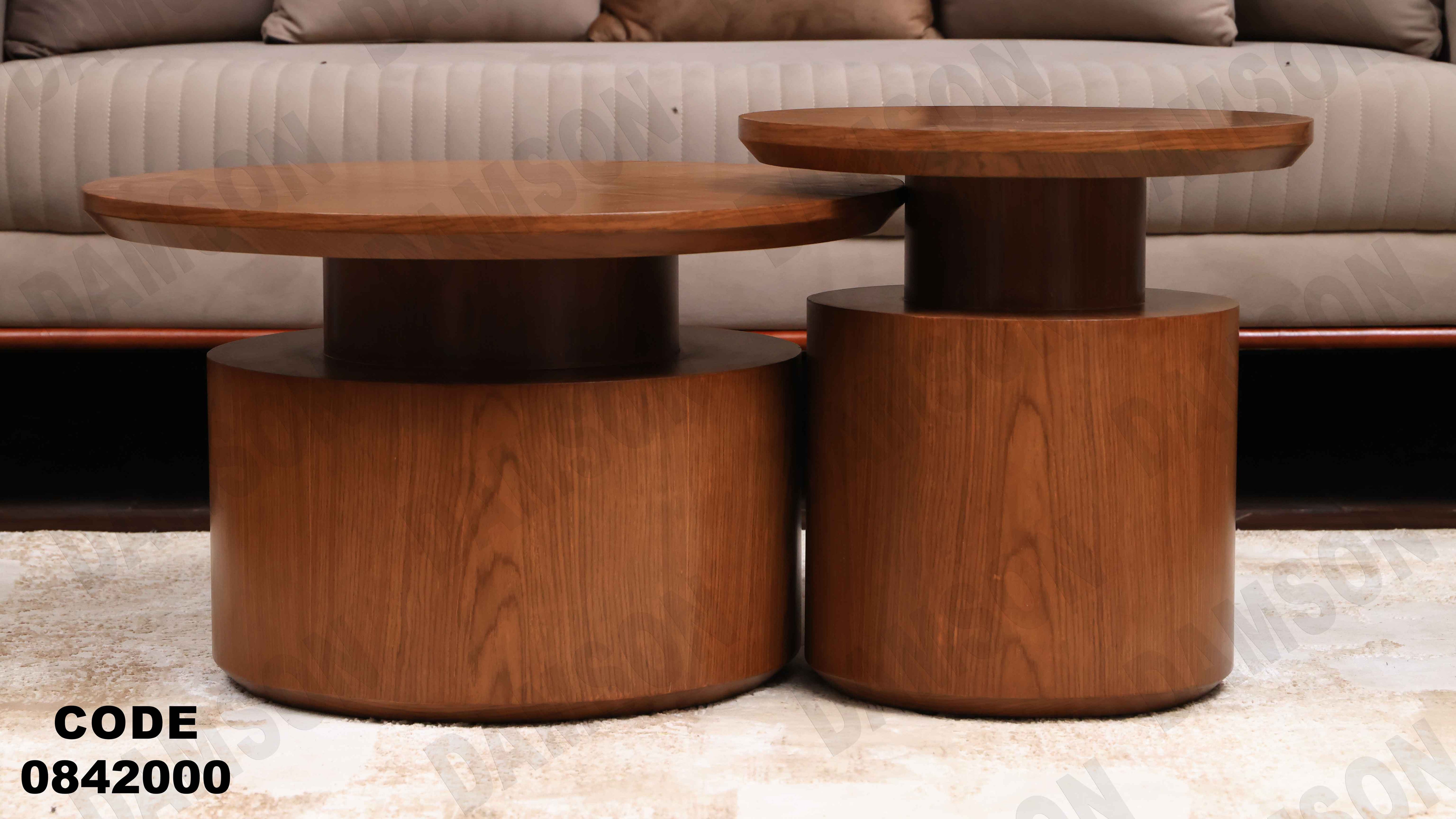 ترابيزة انترية 420