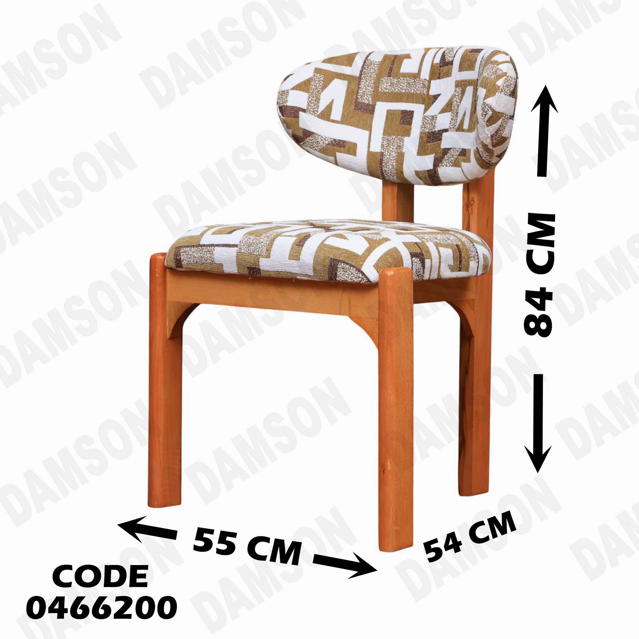 ترابيزة سفرة 662