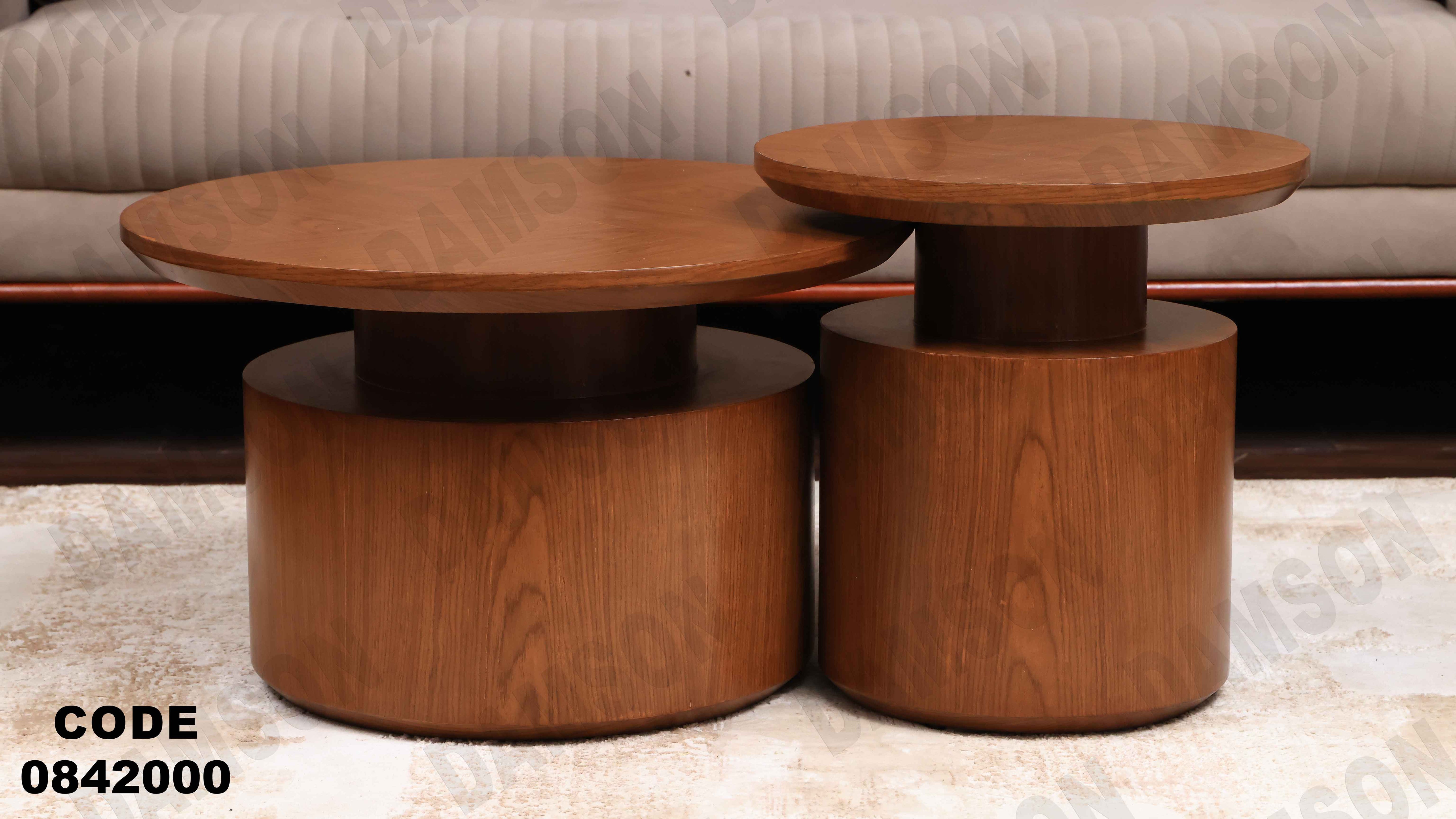 ترابيزة انترية 420