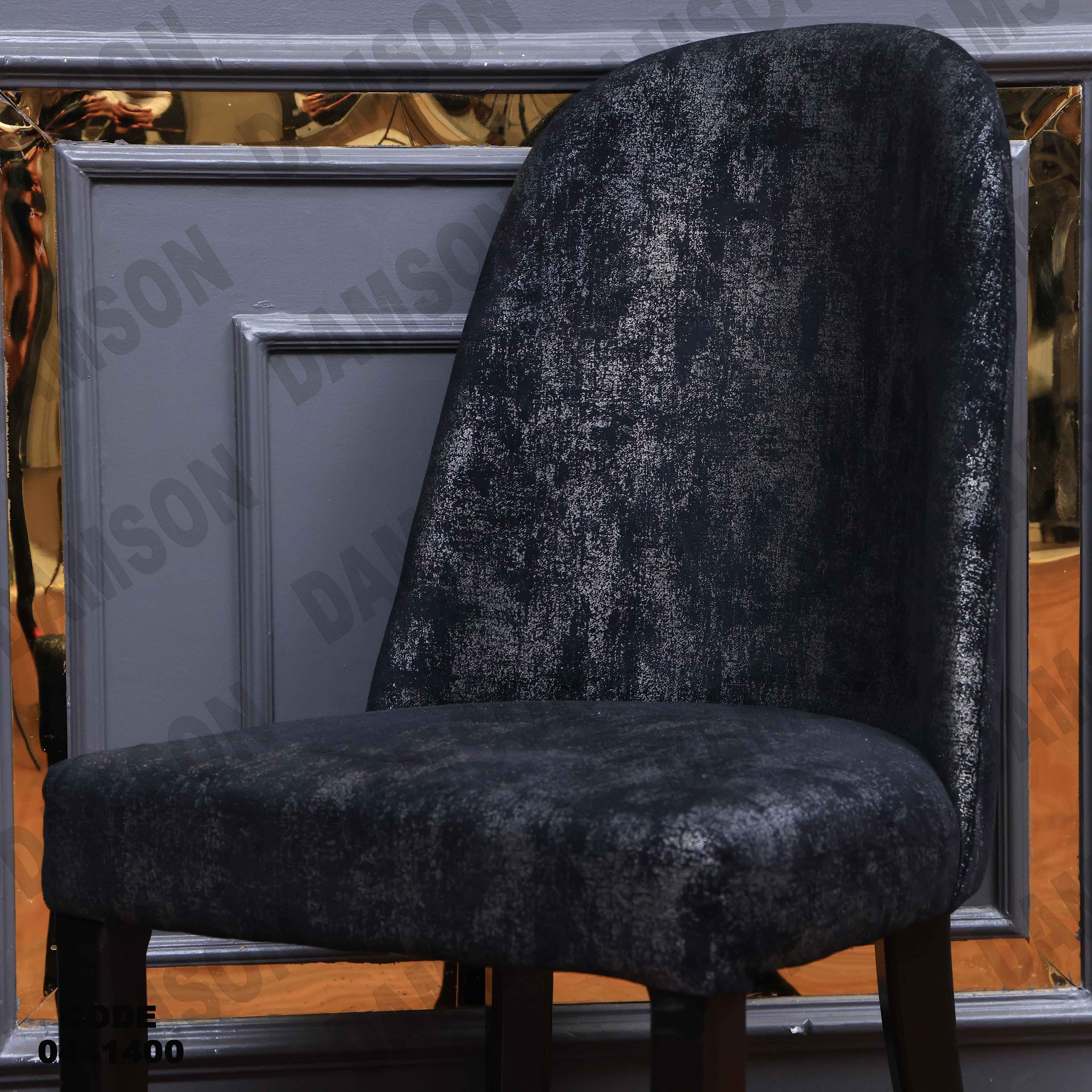 غرفة سفرة 414