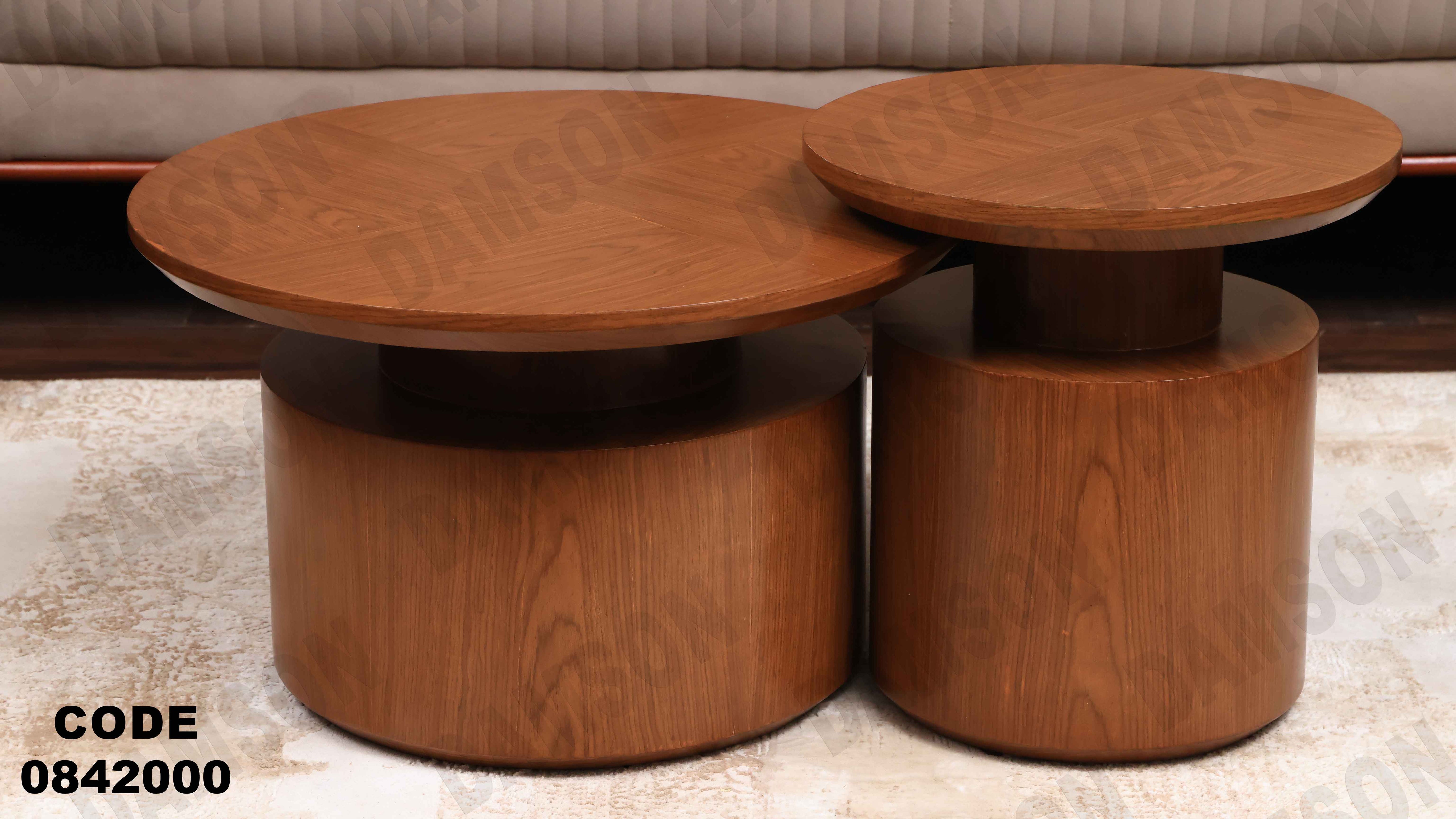 ترابيزة انترية 420