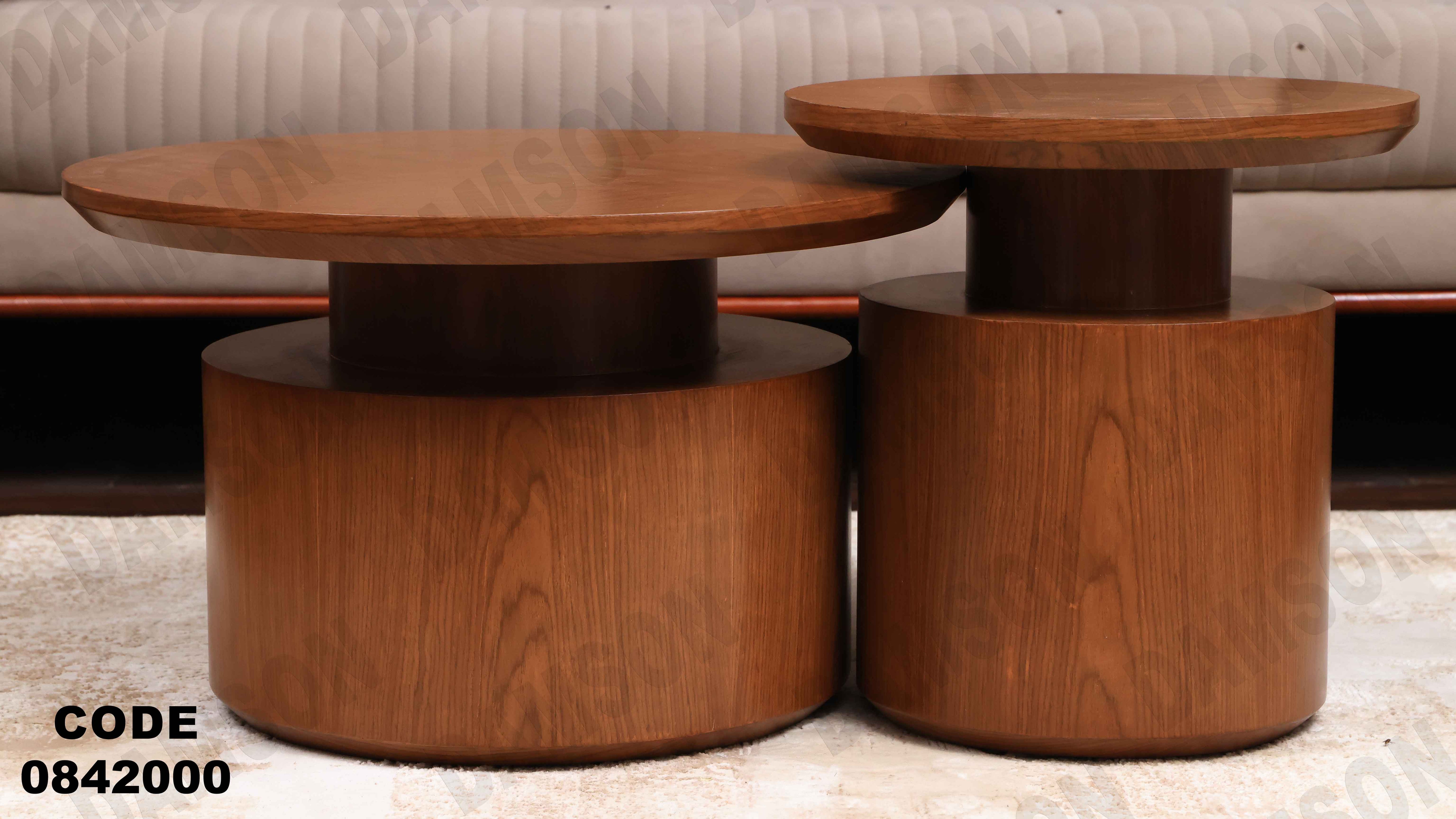 ترابيزة انترية 420