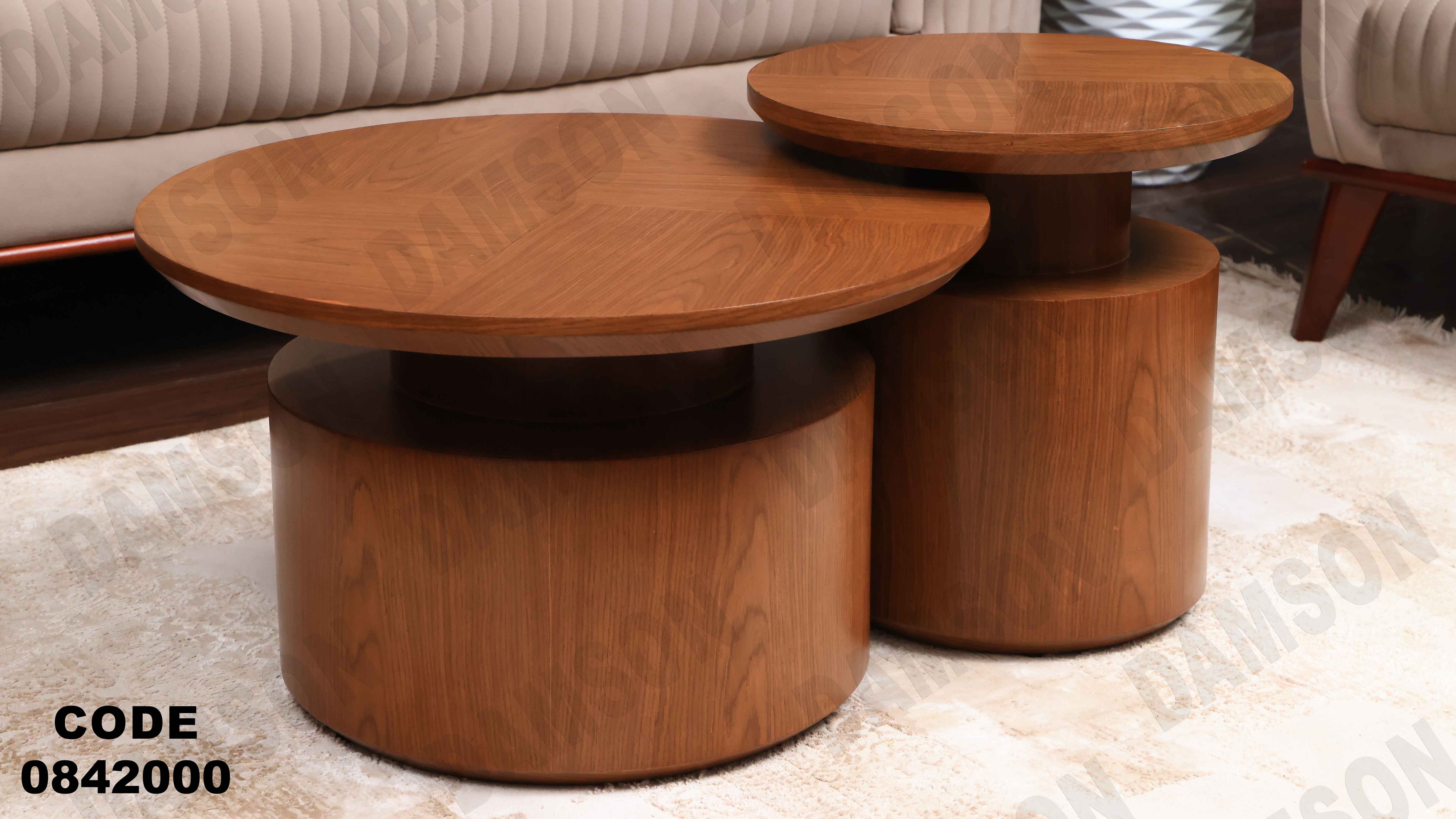 ترابيزة انترية 420