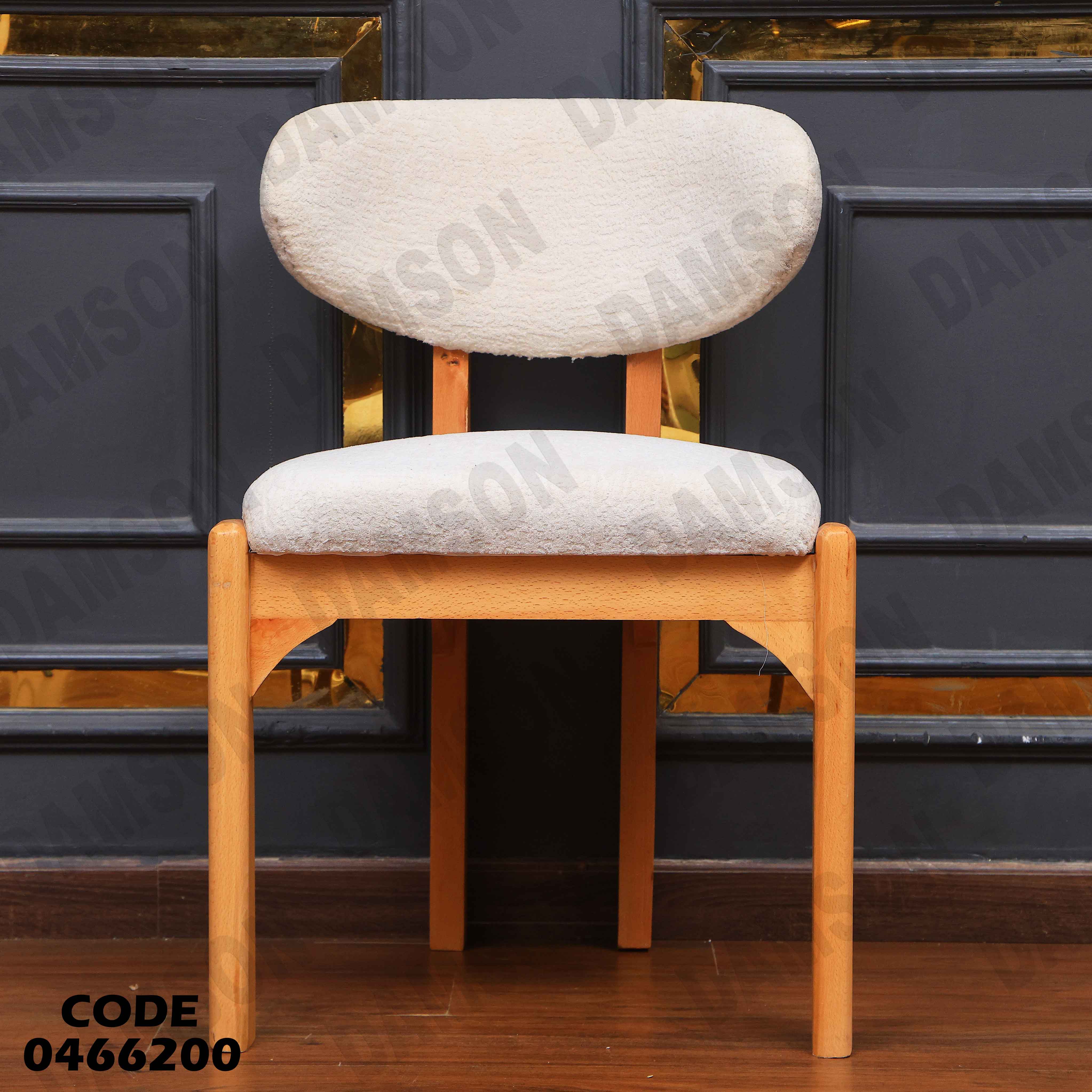 ترابيزة سفرة 662