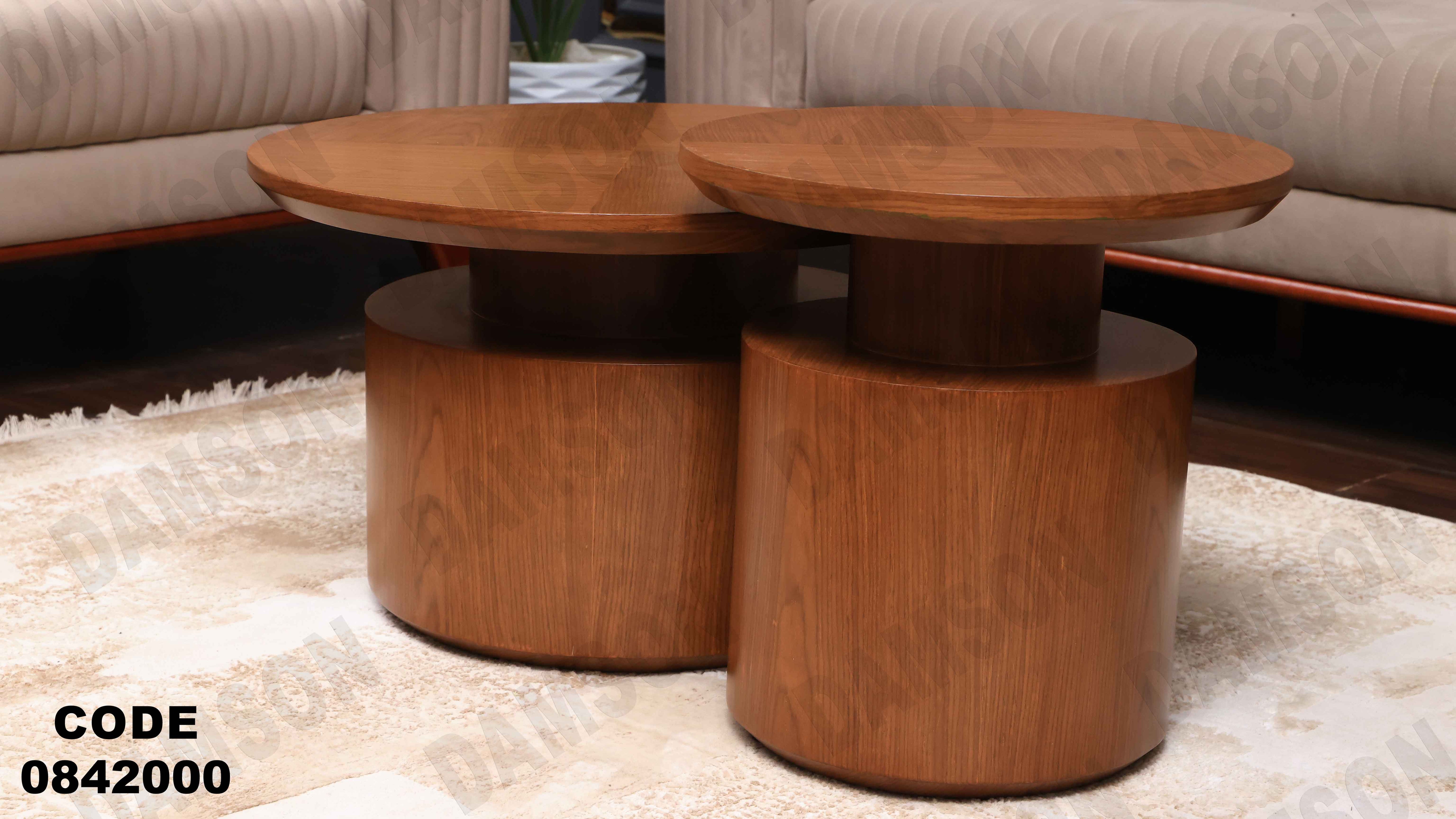 ترابيزة انترية 420