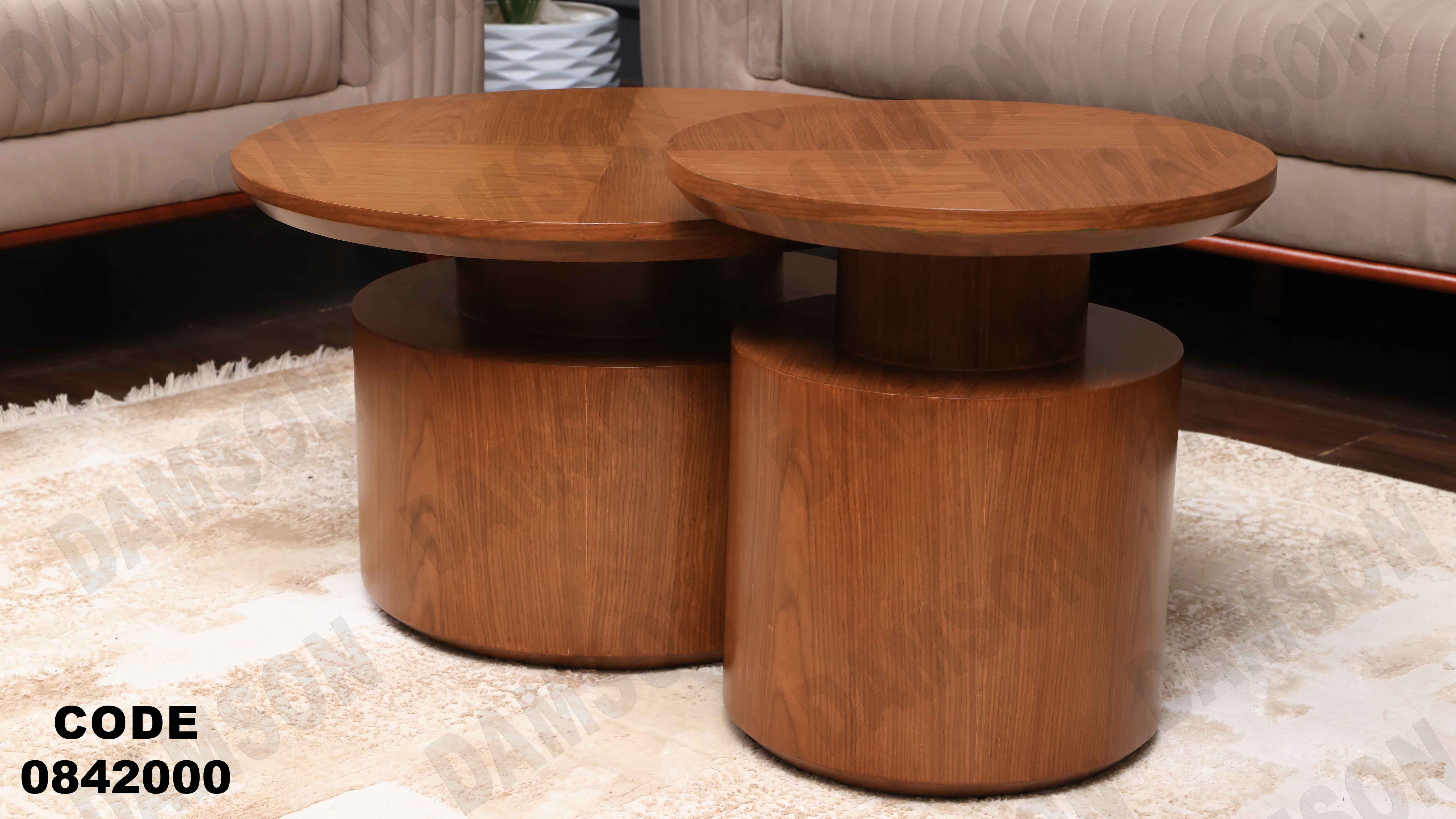 ترابيزة انترية 420