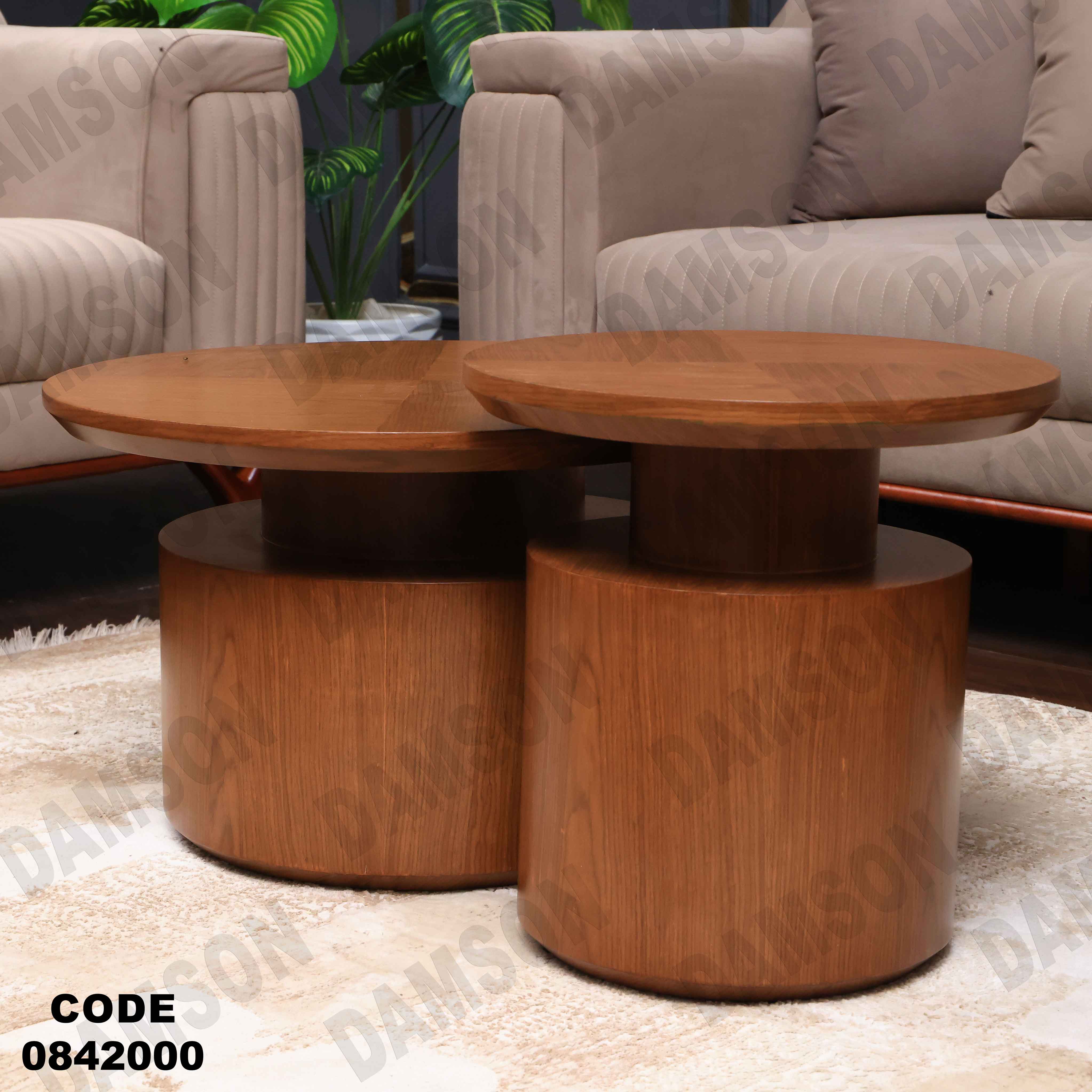 ترابيزة انترية 420