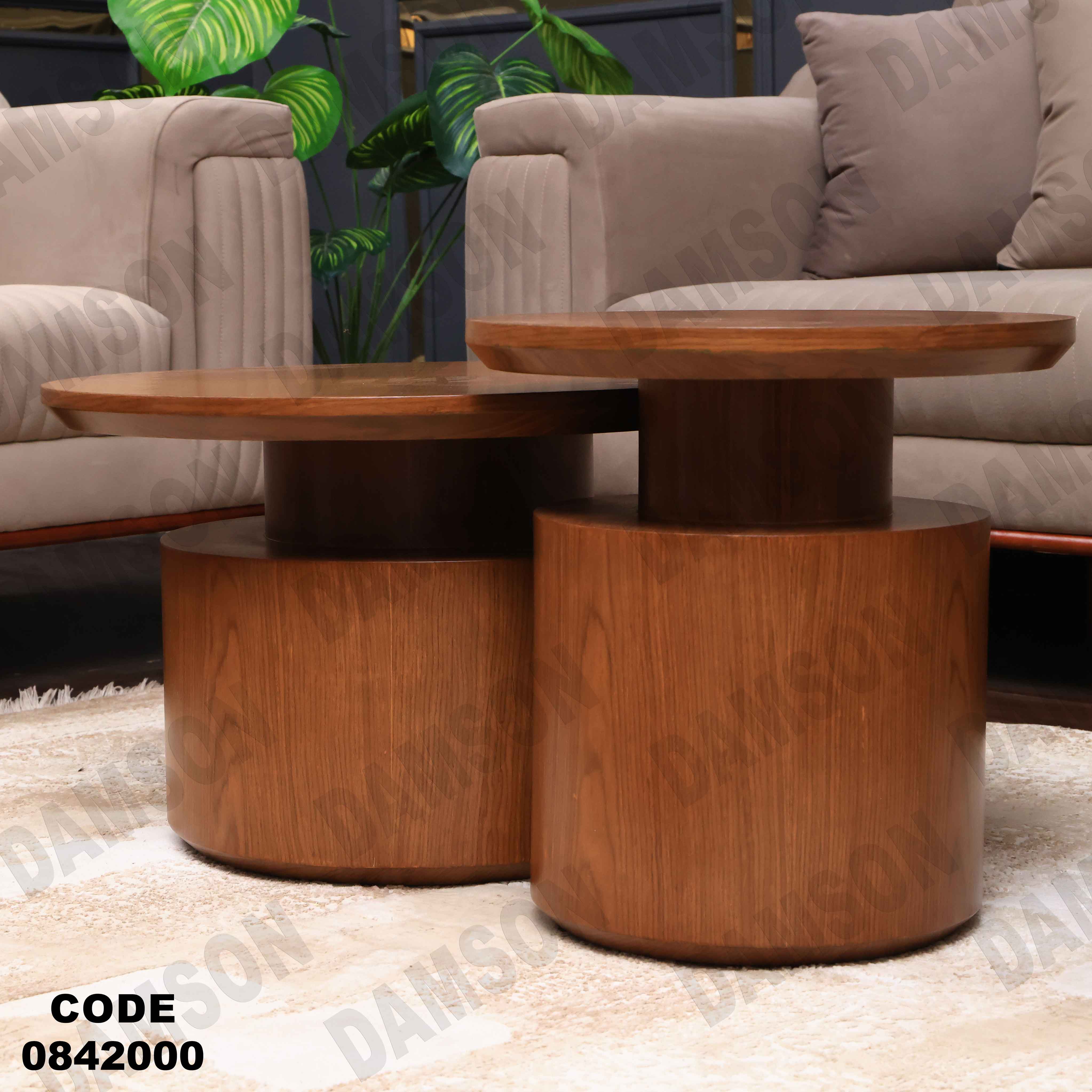 ترابيزة انترية 420