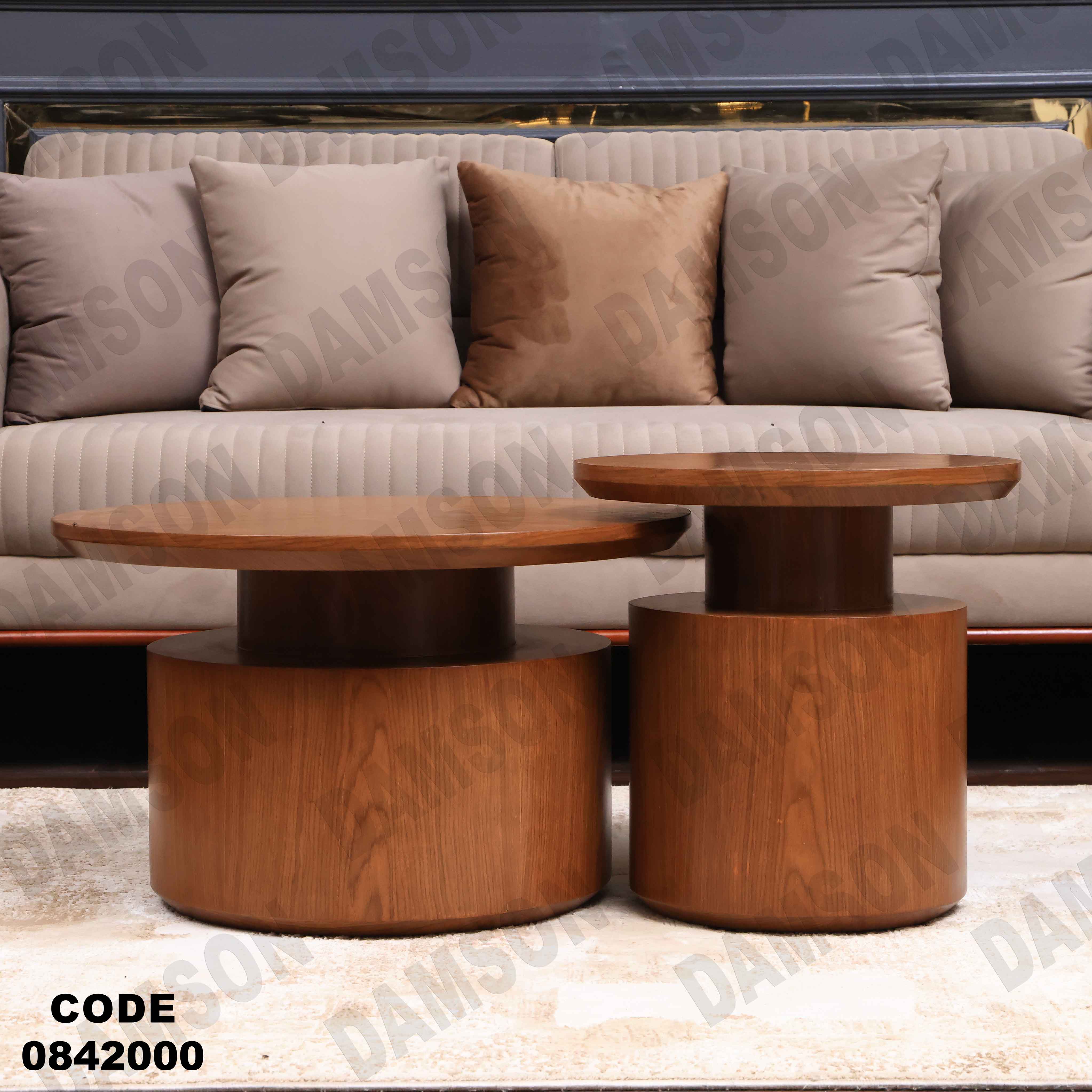 ترابيزة انترية 420