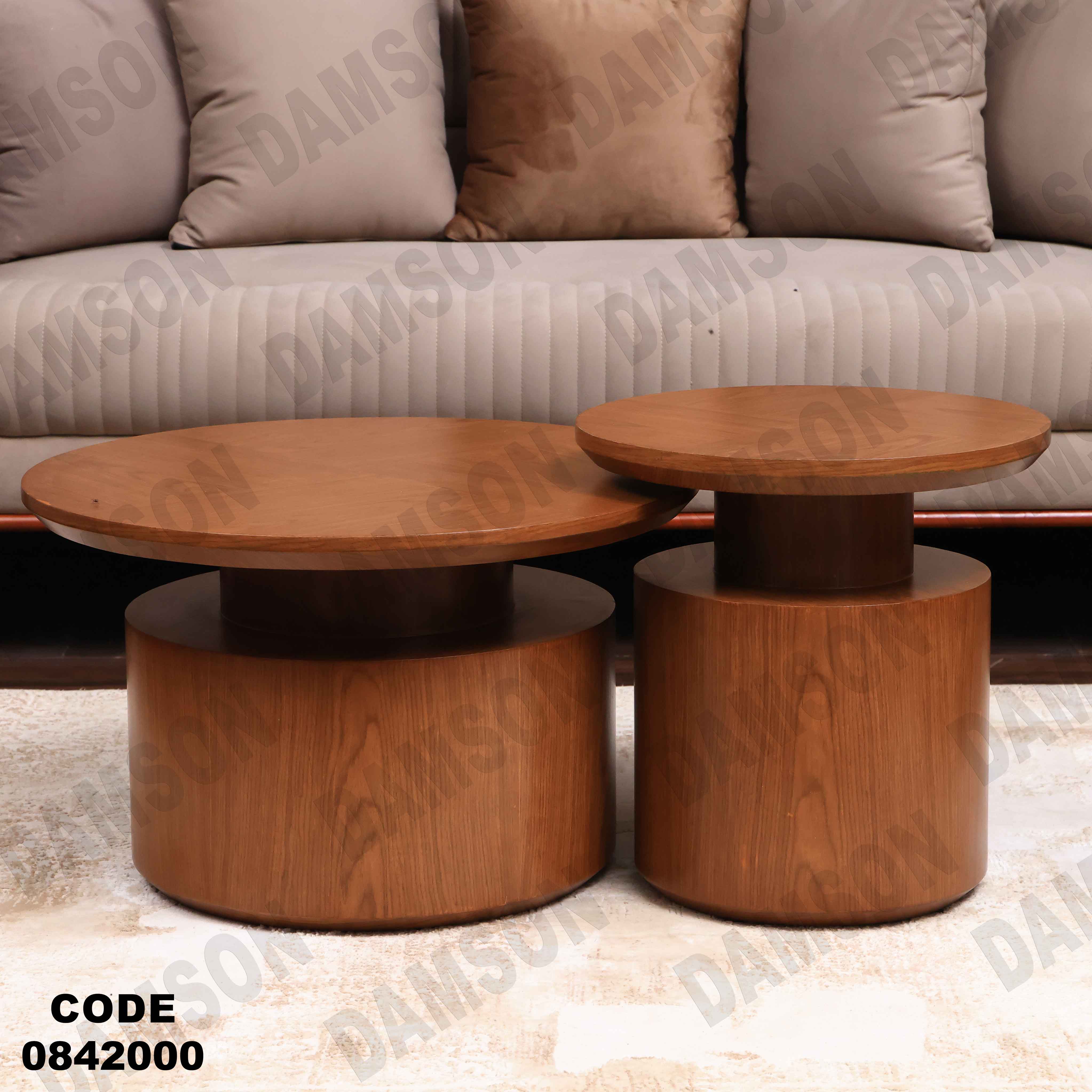 ترابيزة انترية 420