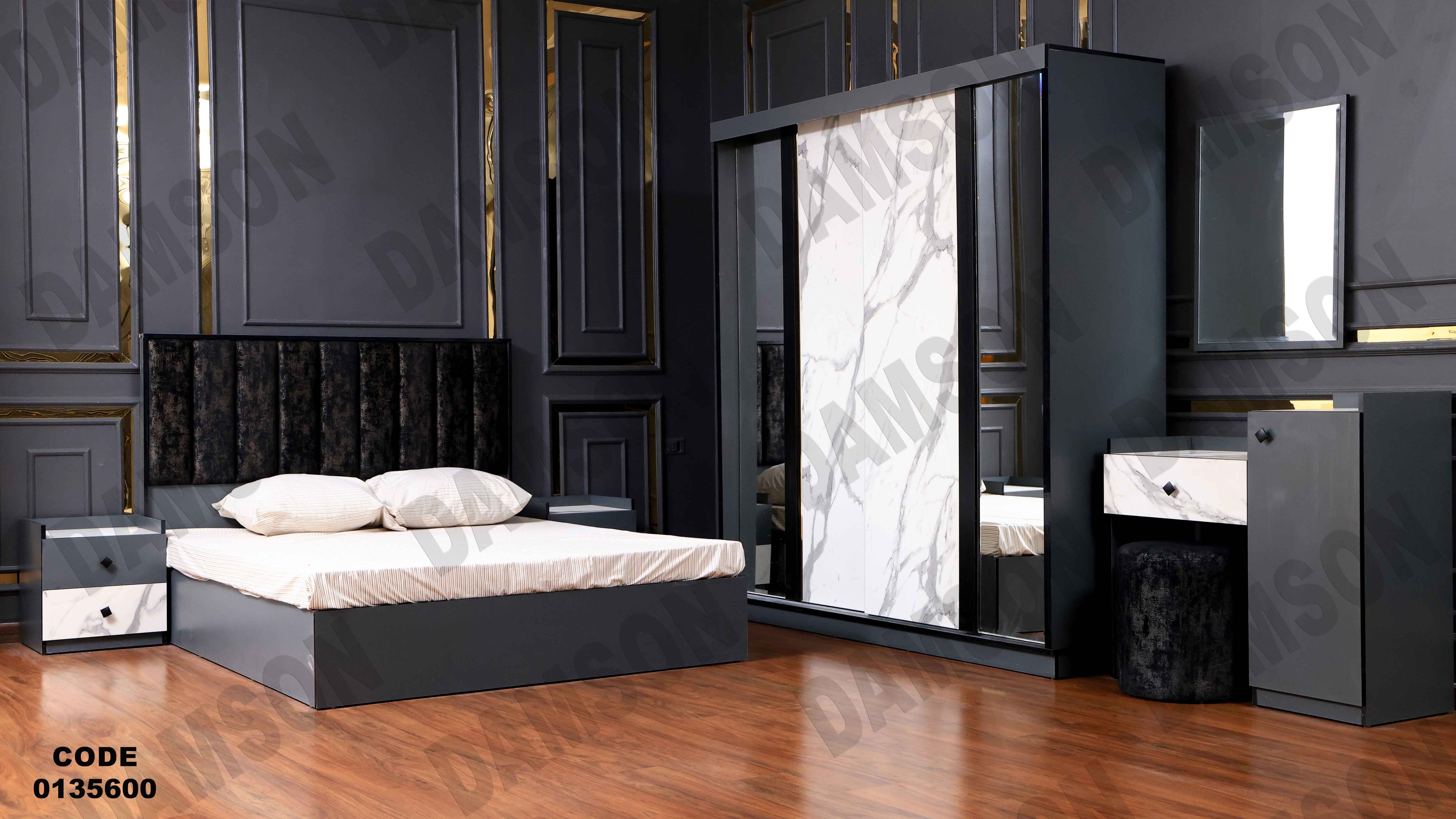 غرفة نوم ماستر 356