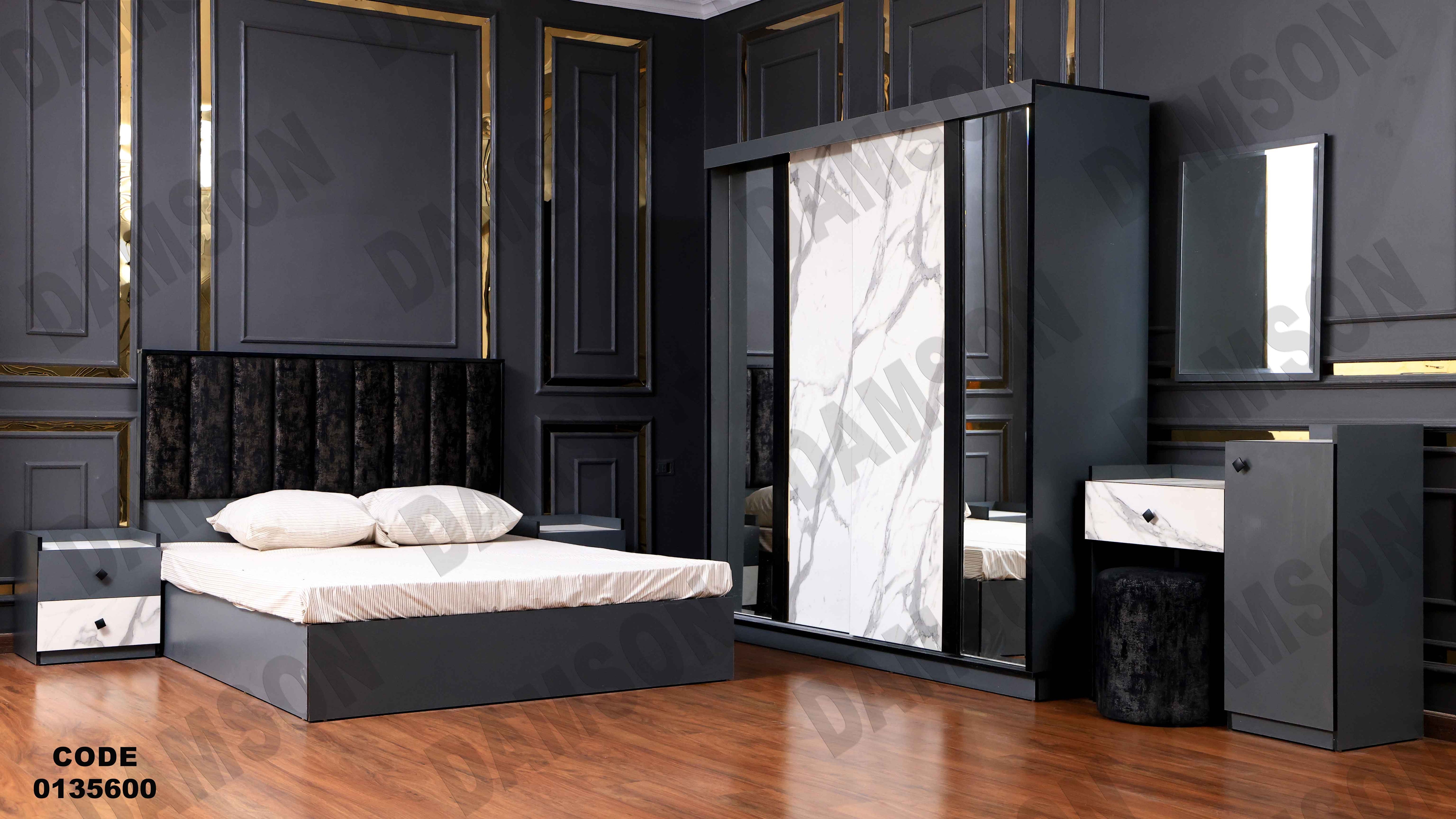 غرفة نوم ماستر 356