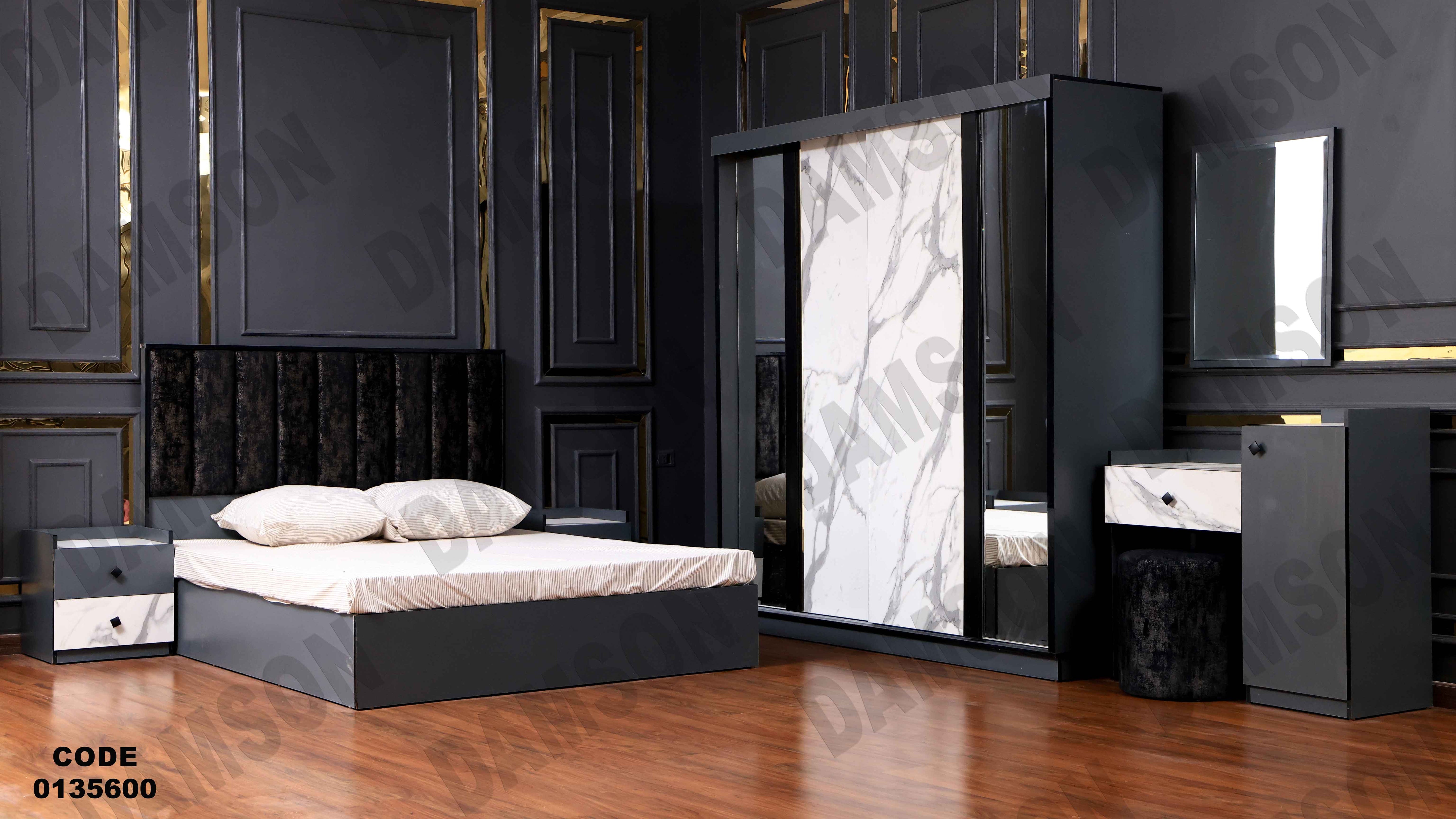 غرفة نوم ماستر 356