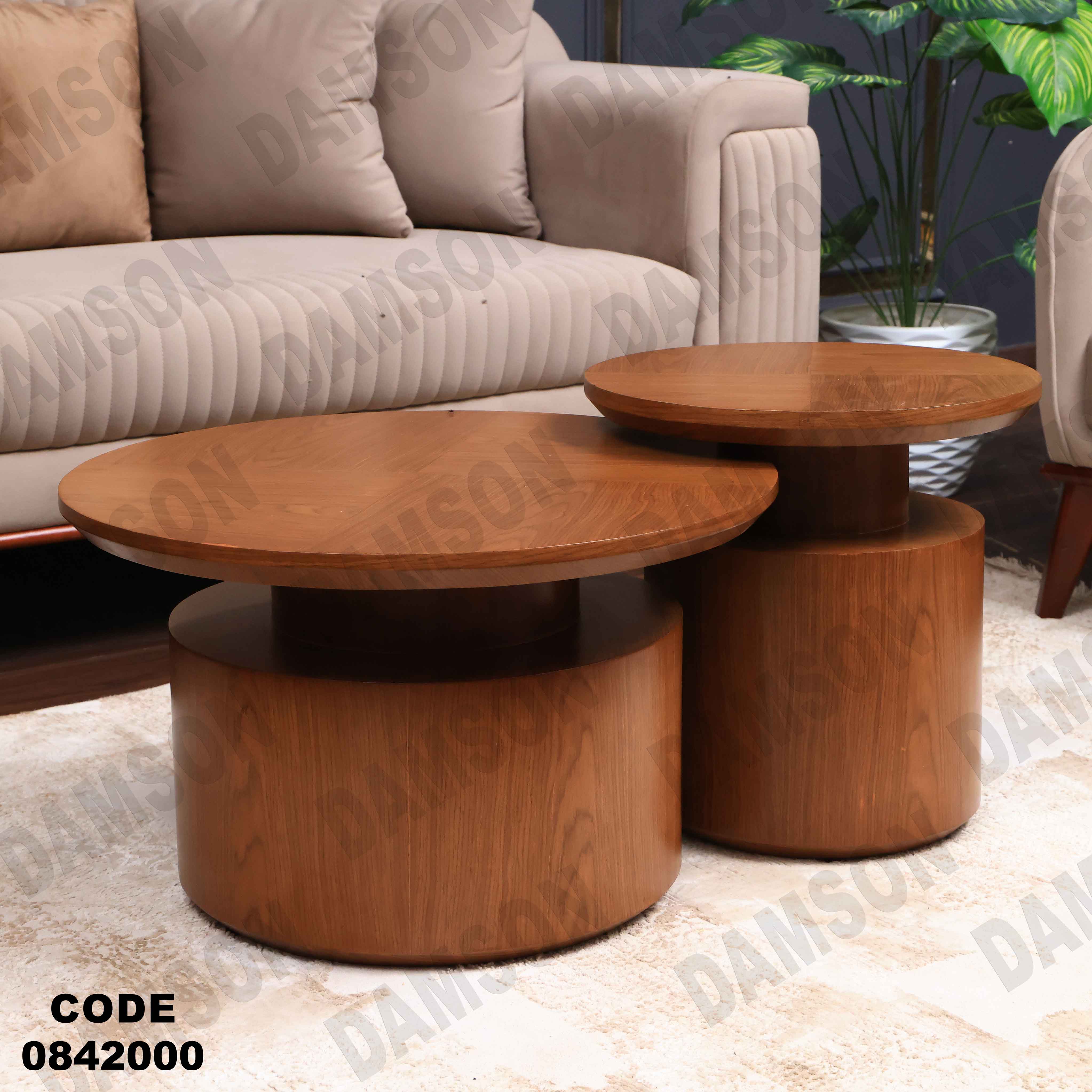 ترابيزة انترية 420