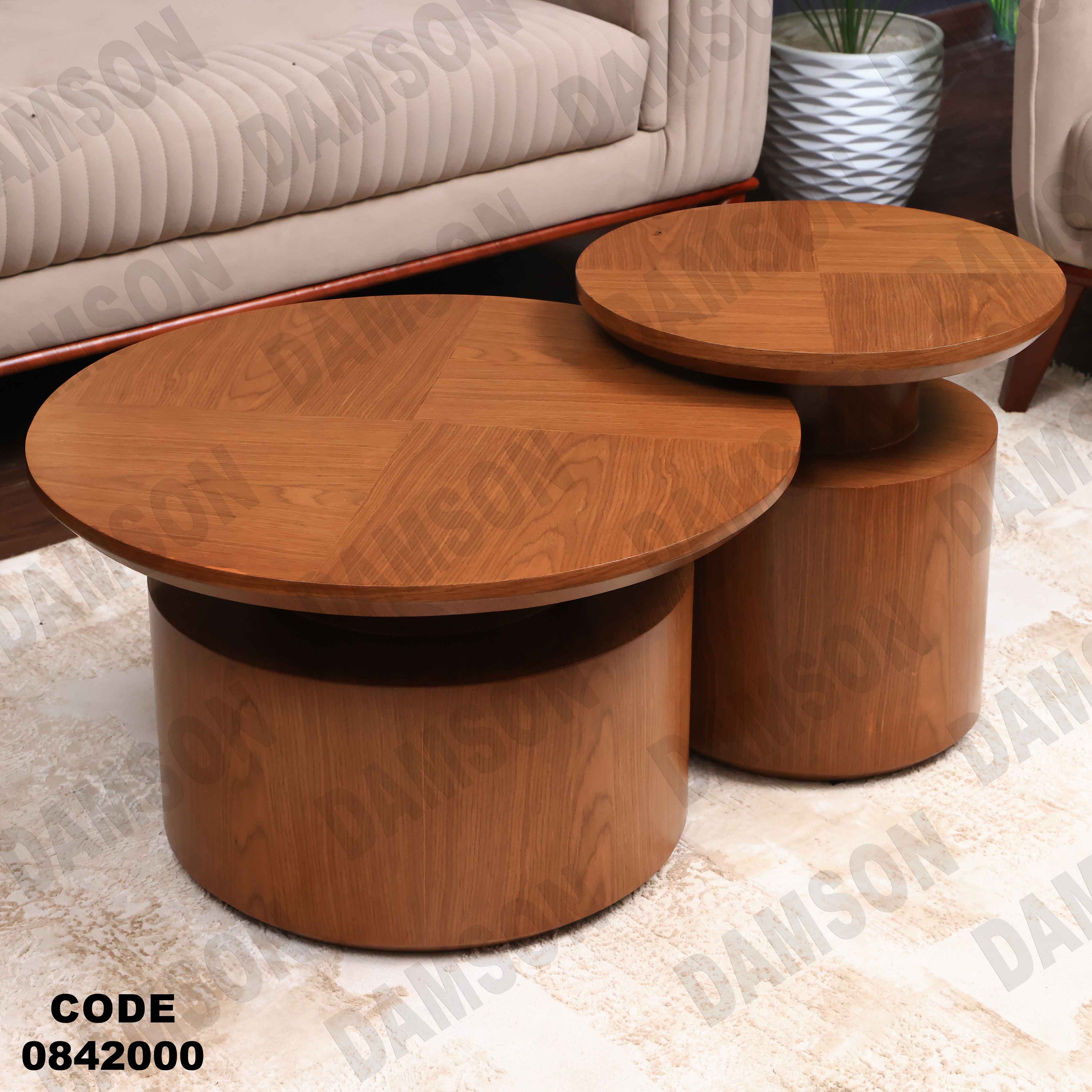 ترابيزة انترية 420