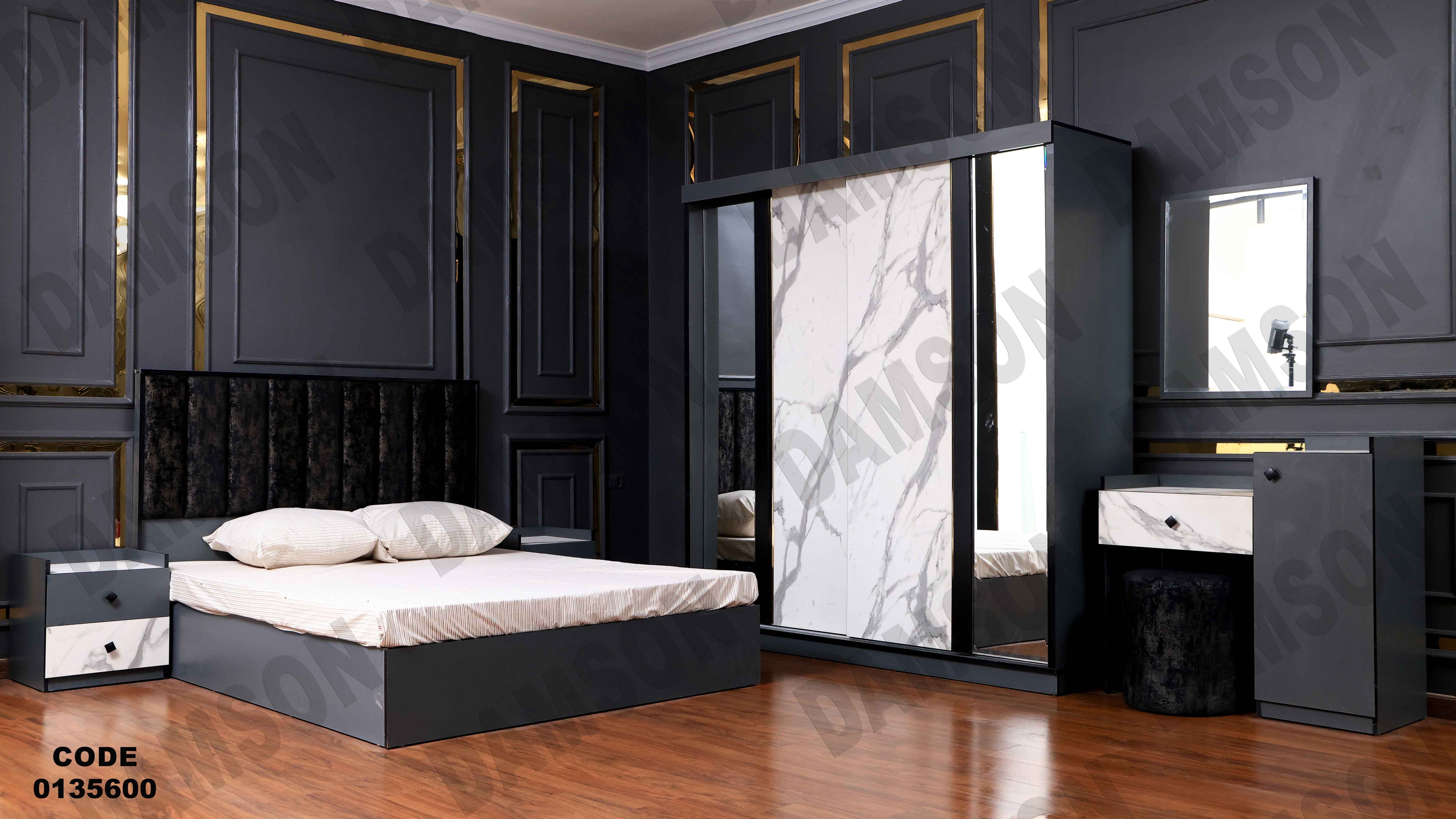 غرفة نوم ماستر 356